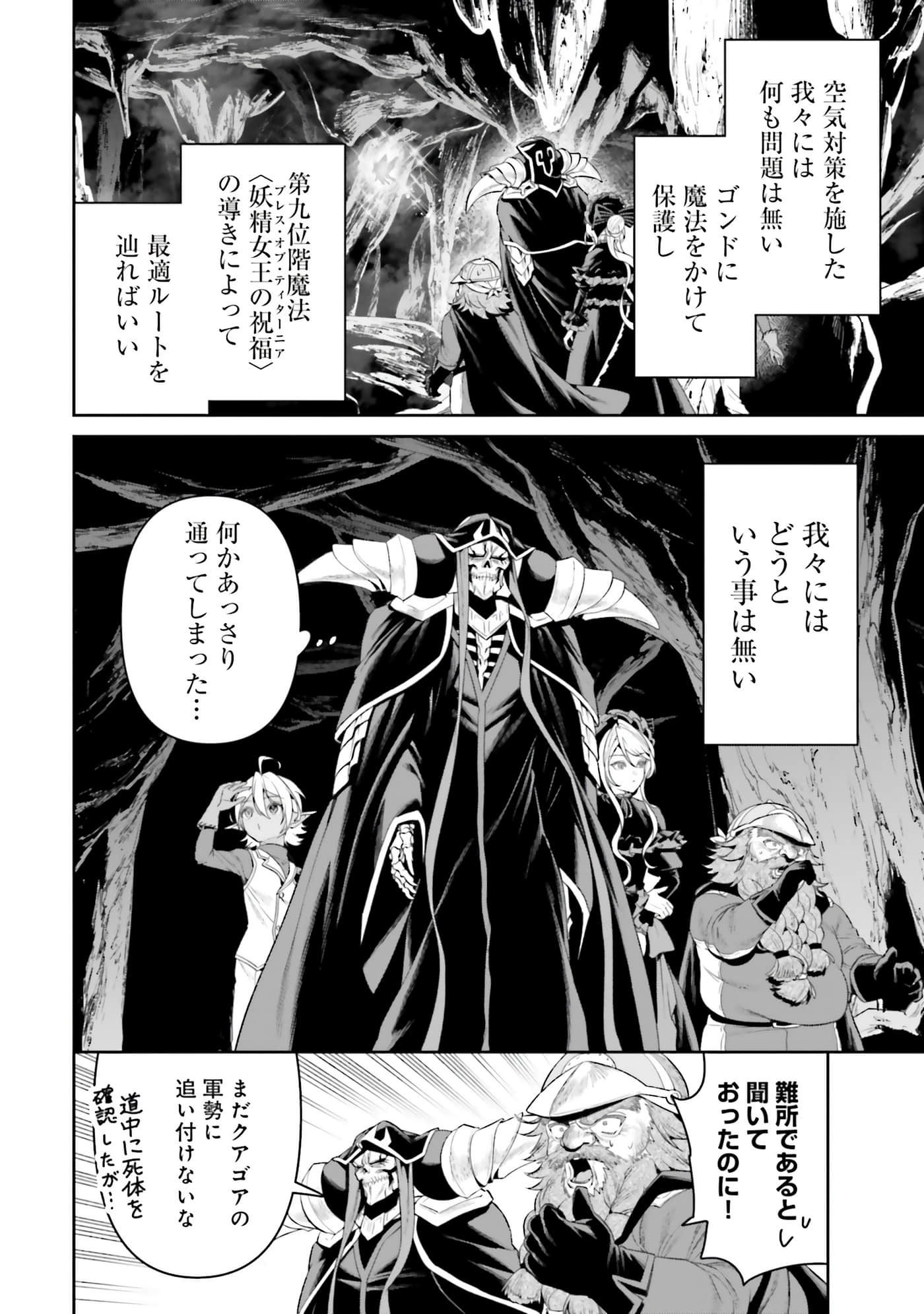 第 116 页