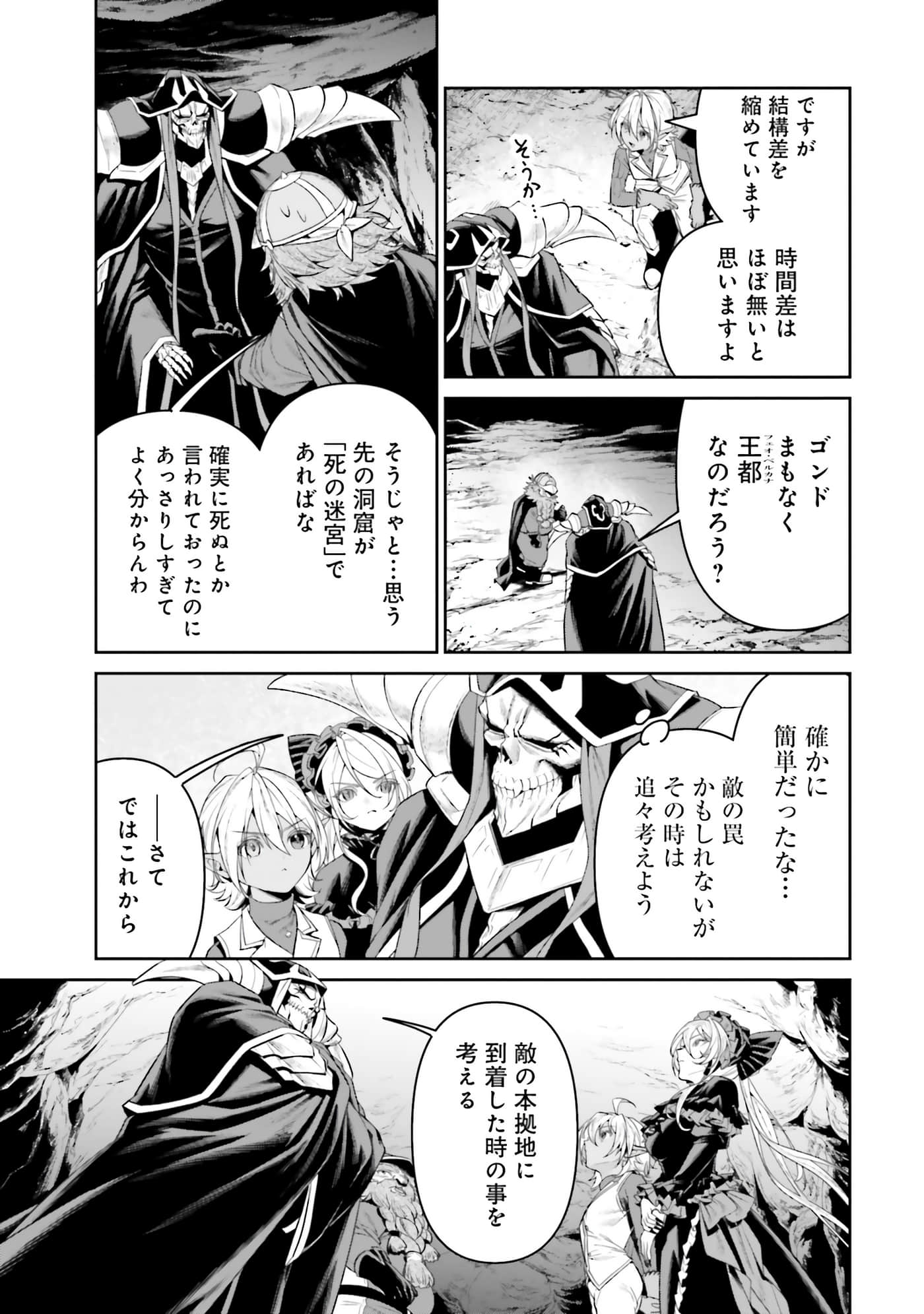 第 117 页