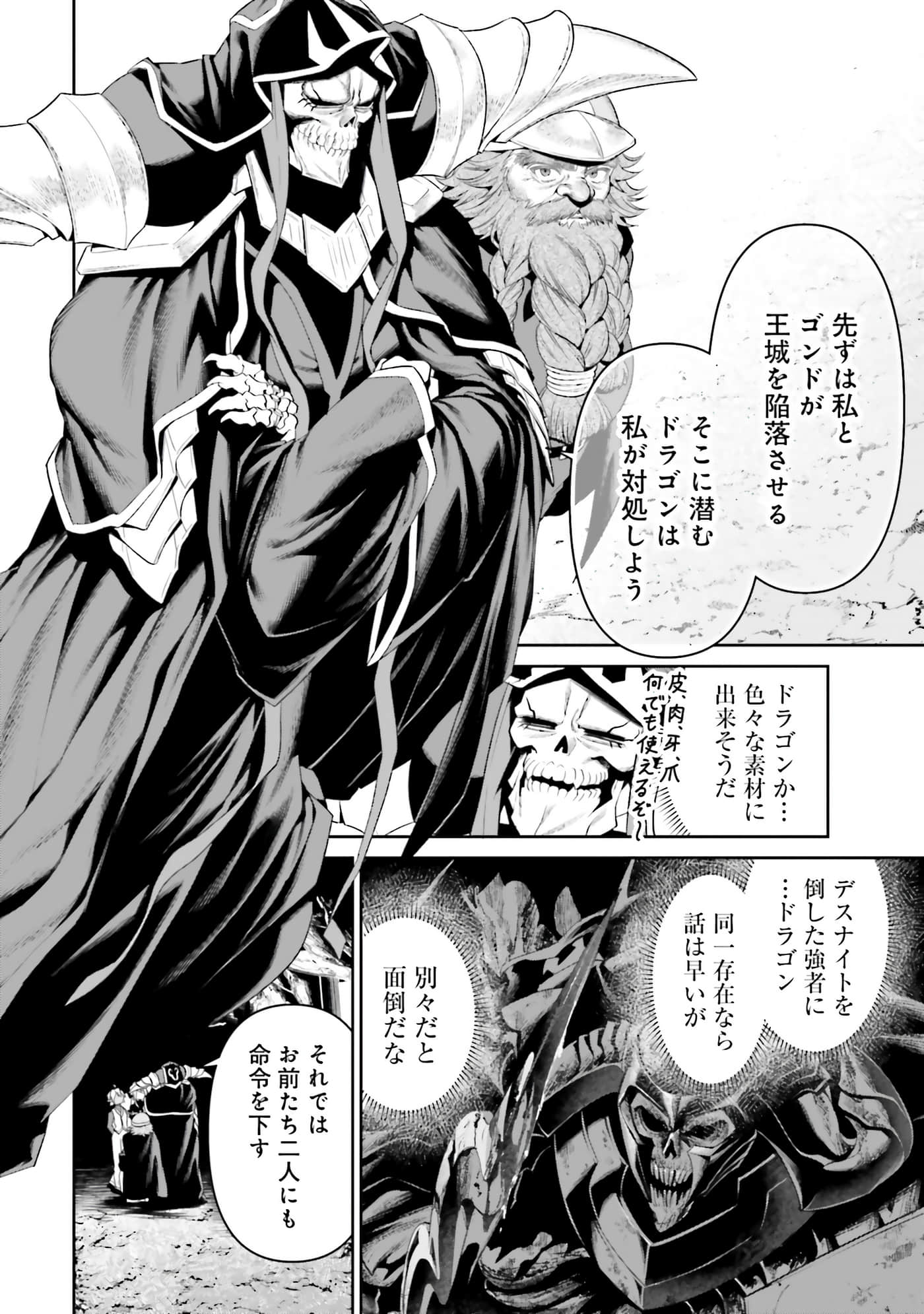 第 118 页