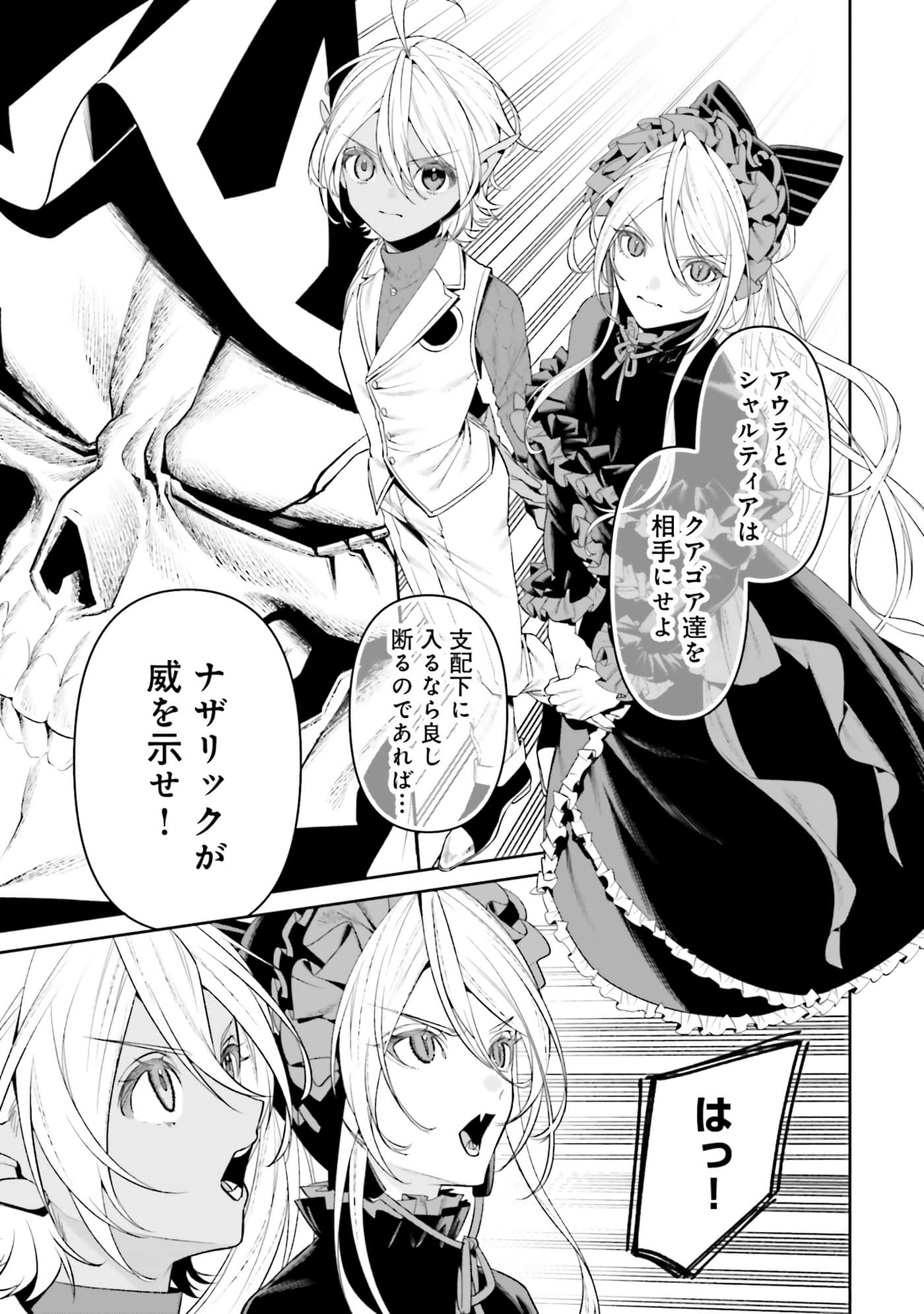 第 119 页