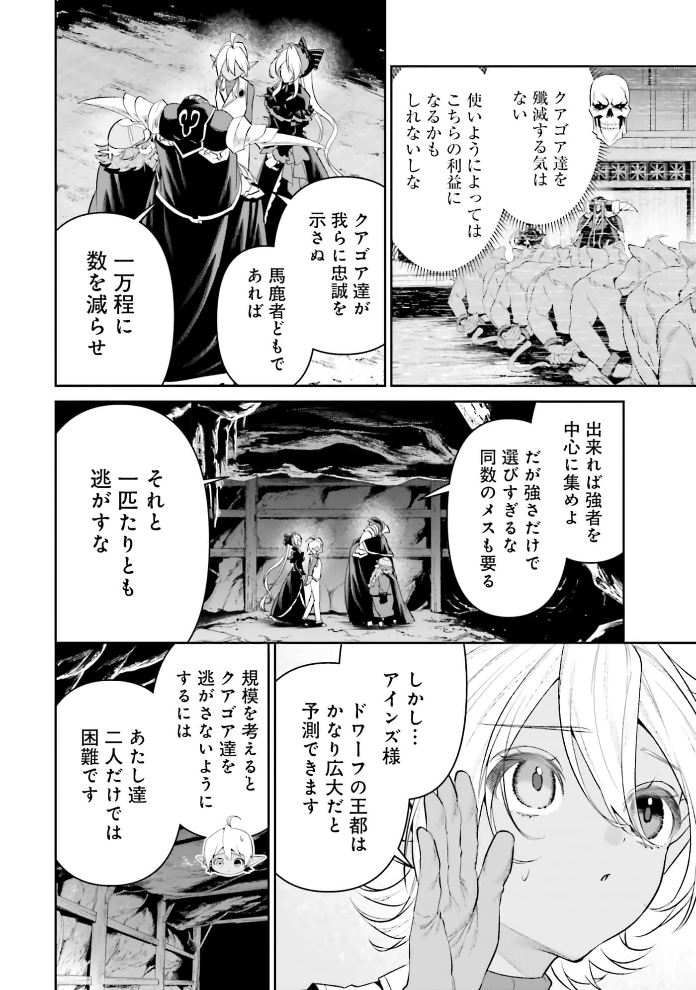 第 120 页