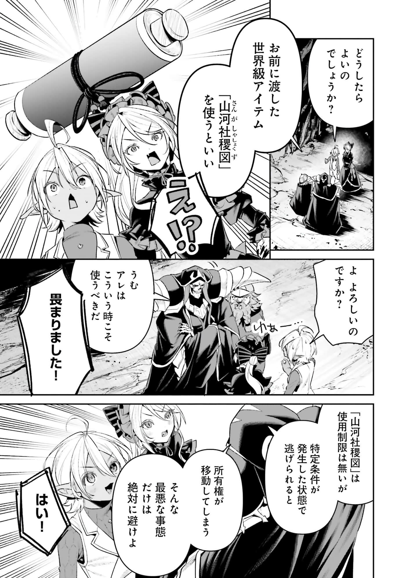 第 121 页