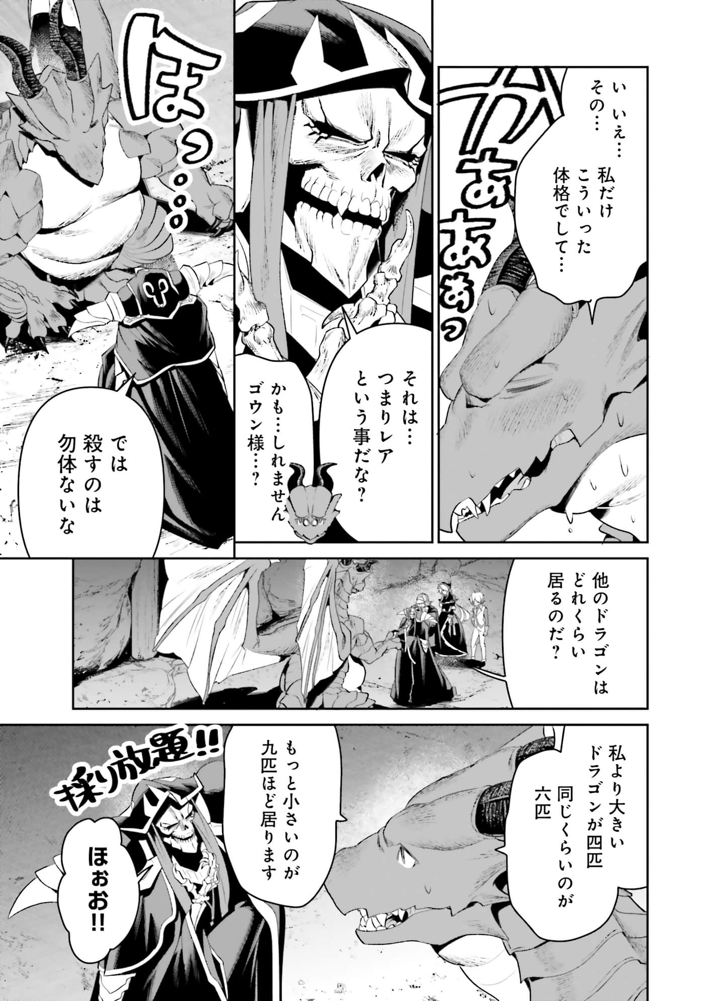 第 131 页