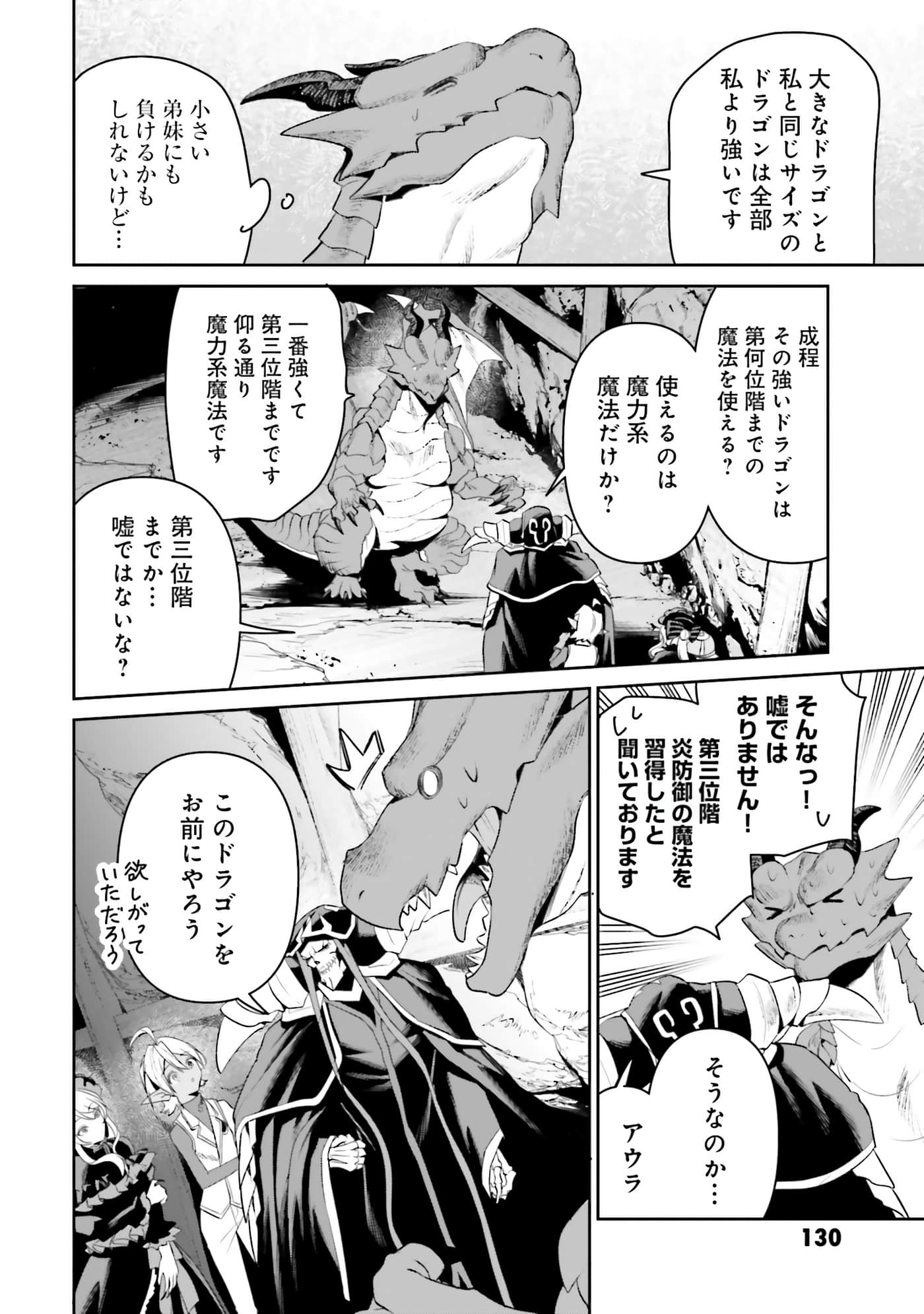 第 132 页