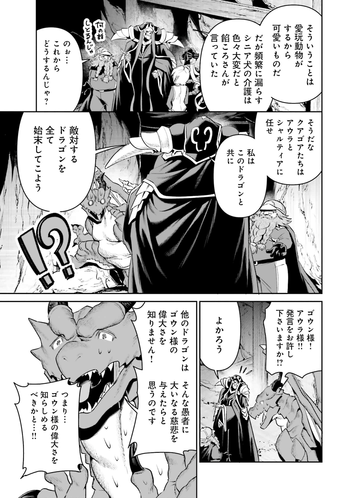 第 137 页