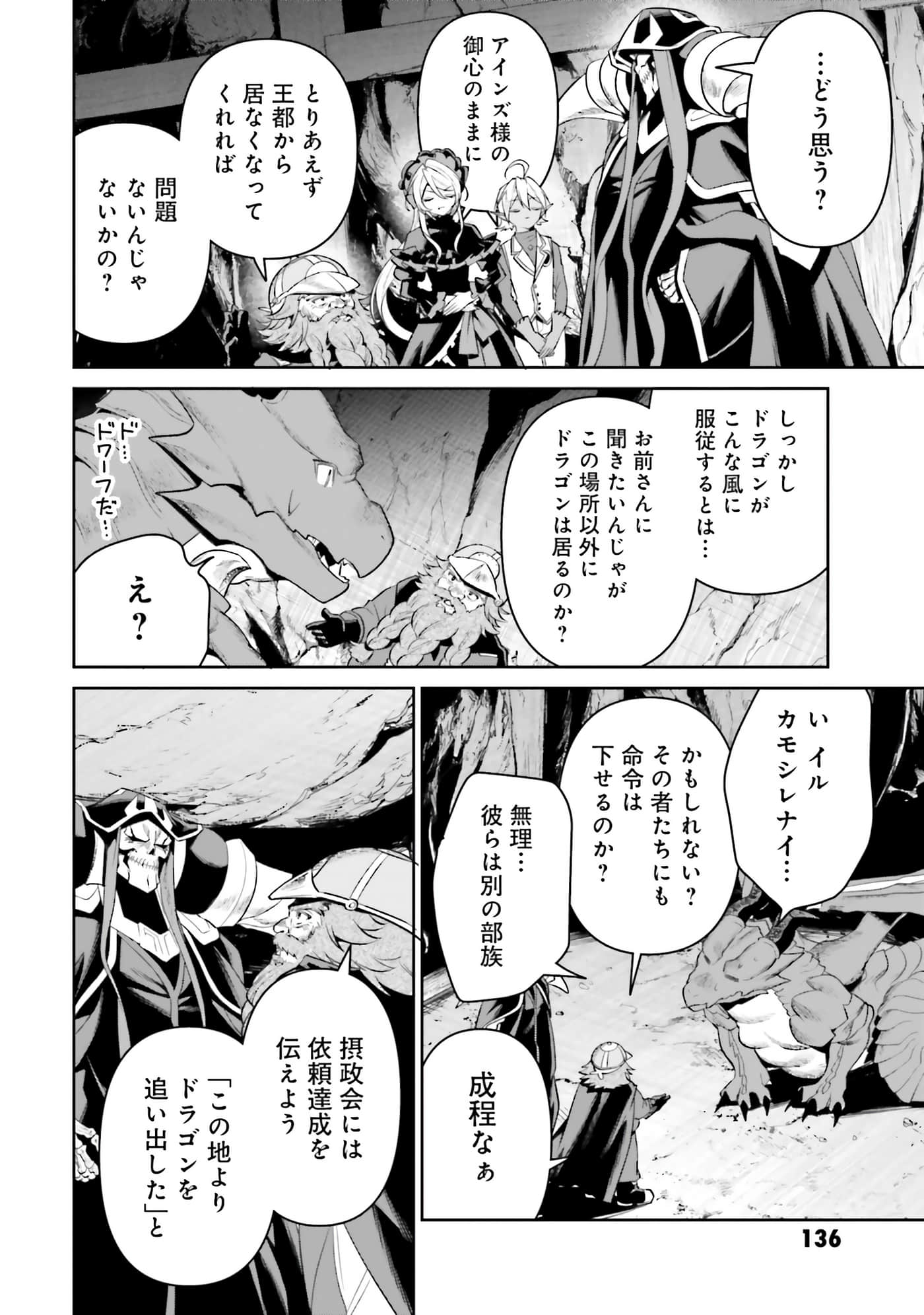 第 138 页