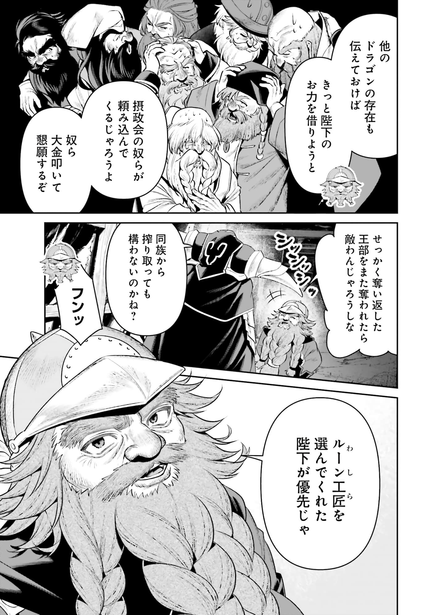 第 139 页
