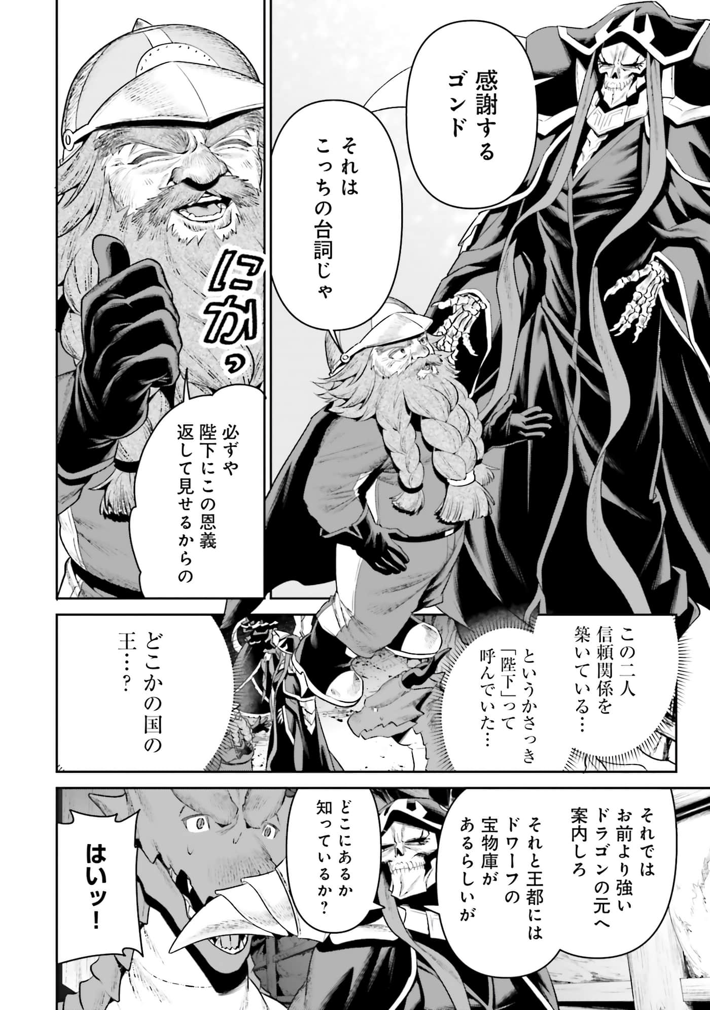 第 140 页