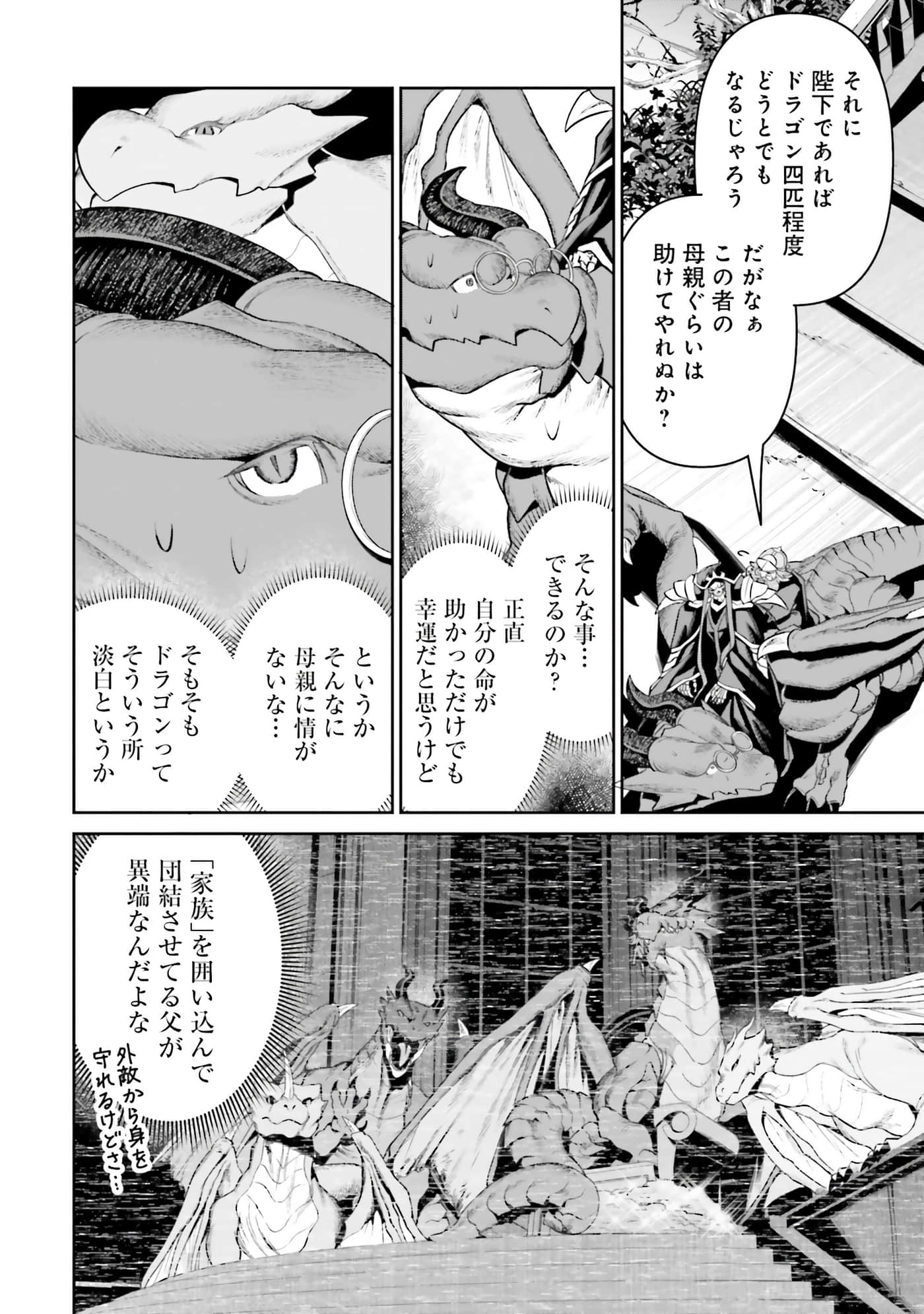 第 142 页