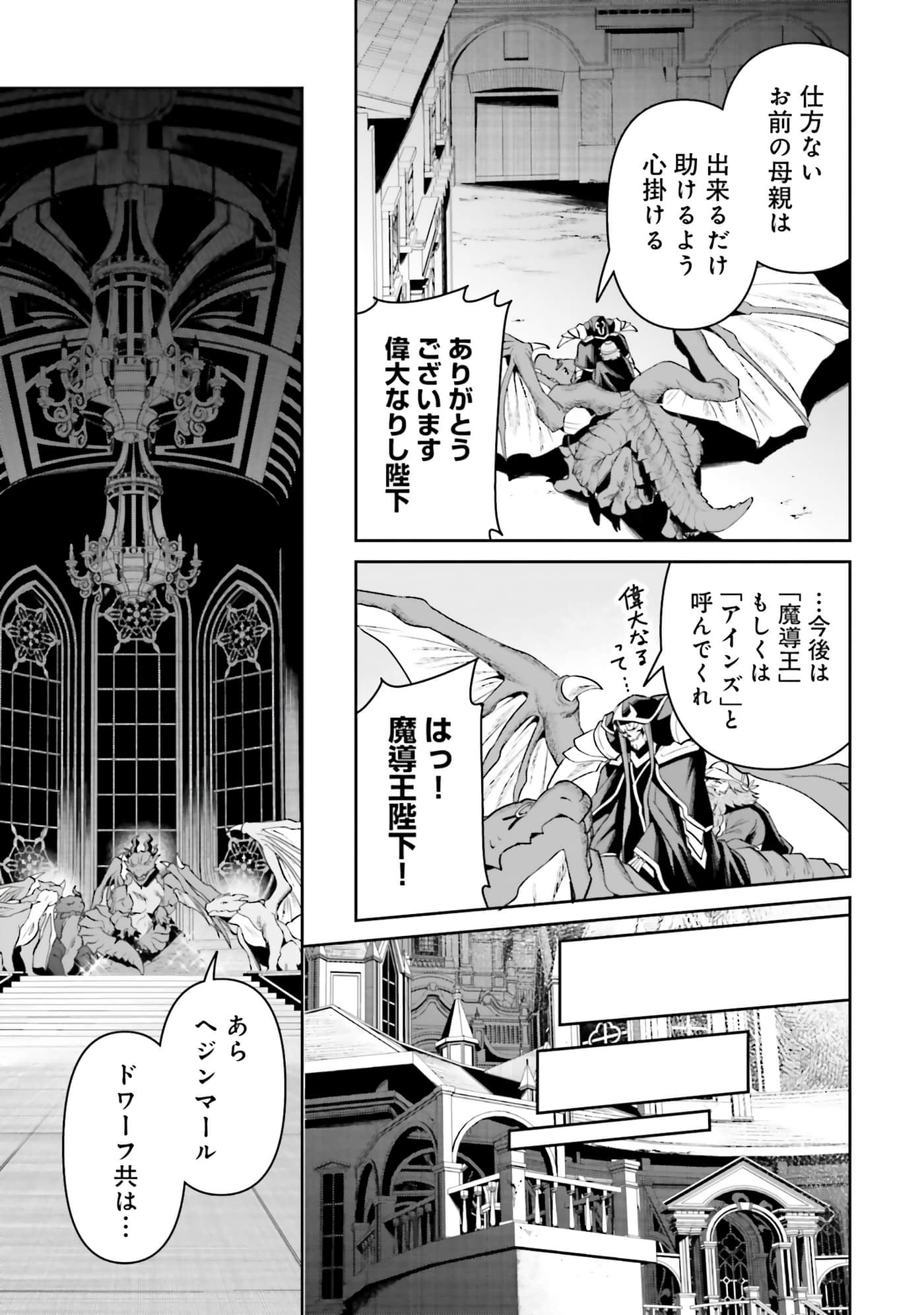 第 143 页