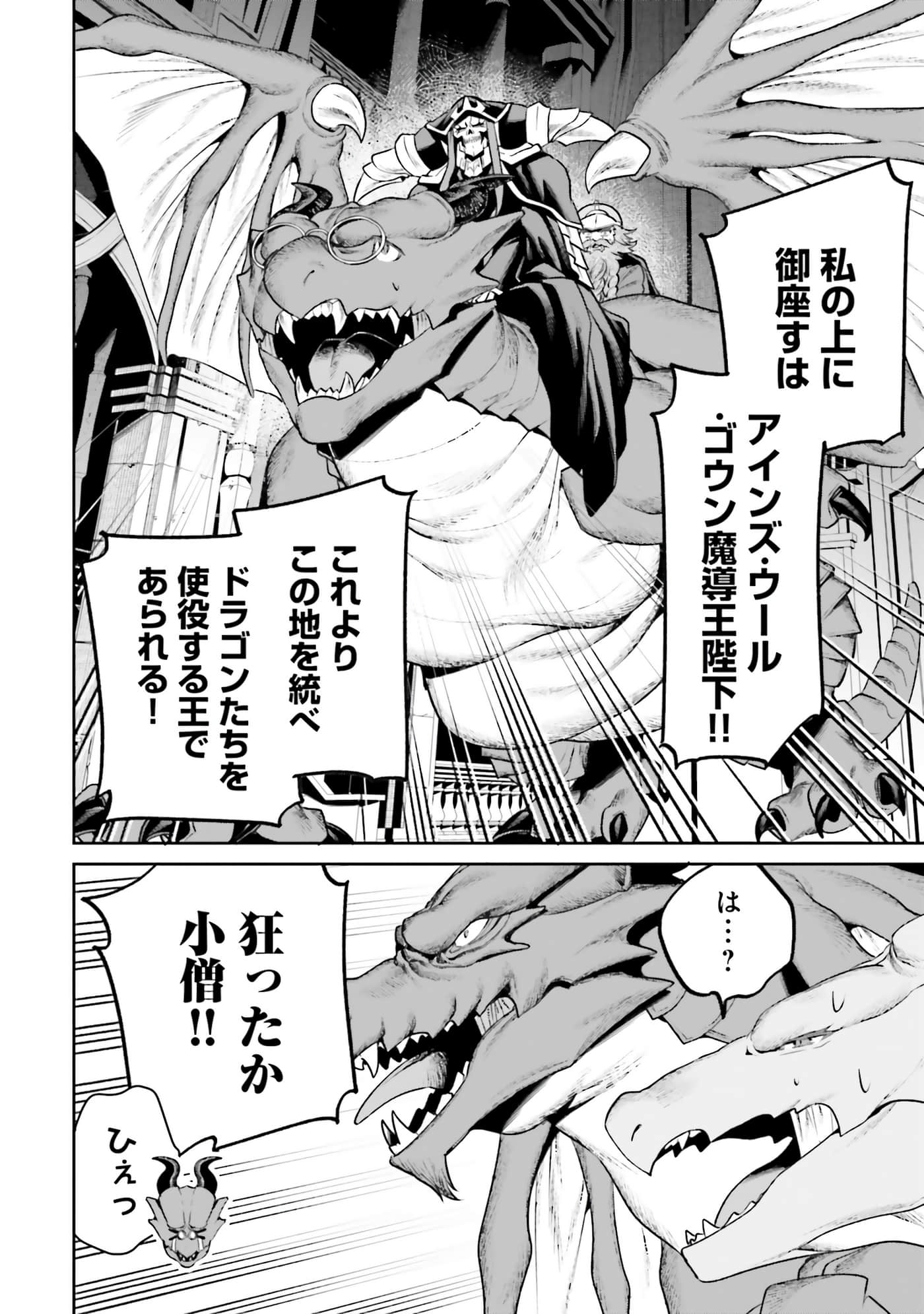 第 144 页