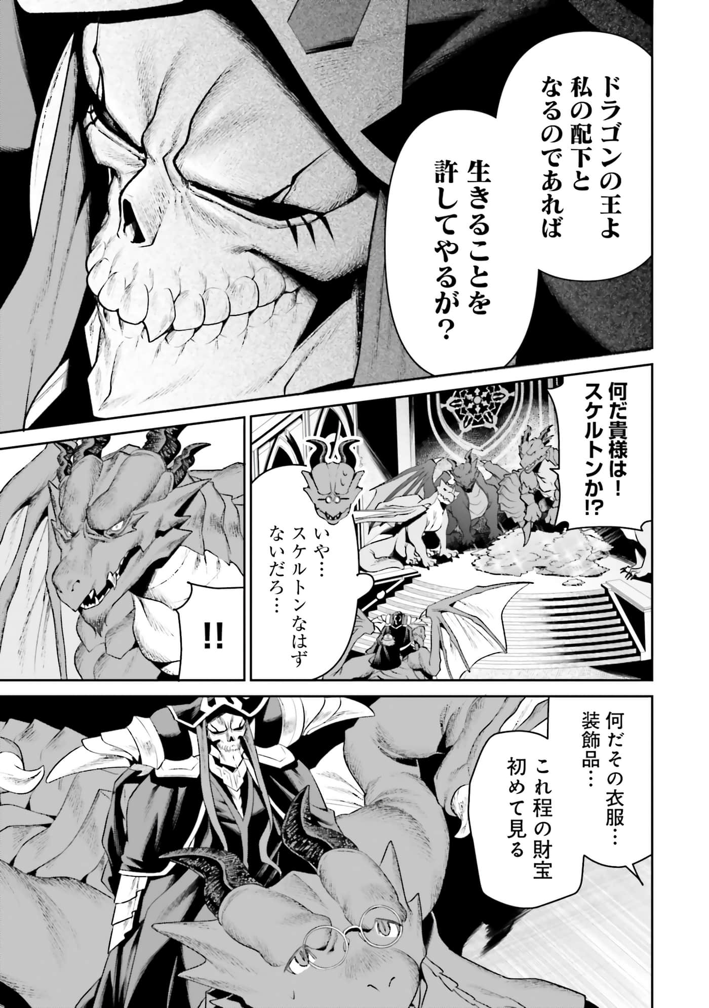 第 145 页