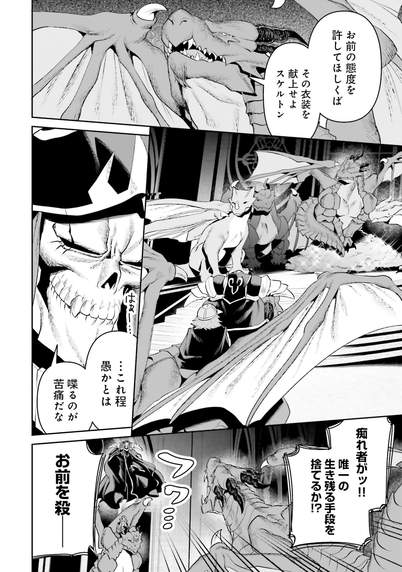 第 146 页
