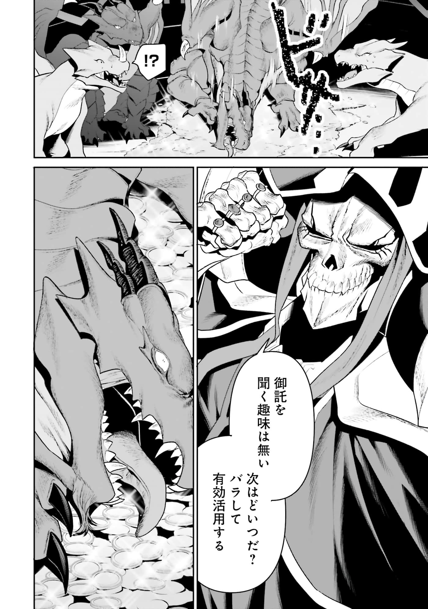 第 148 页