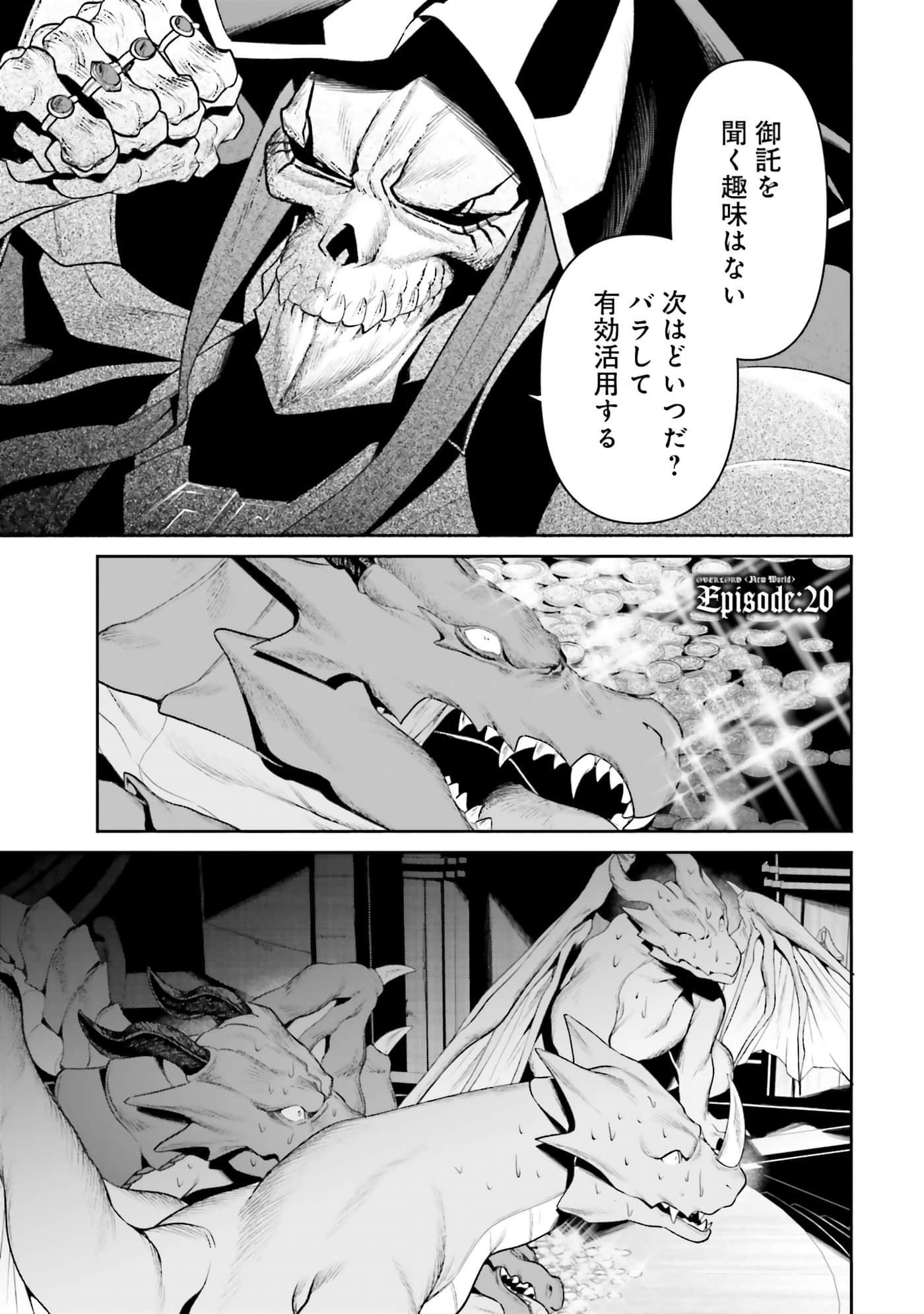 第 151 页