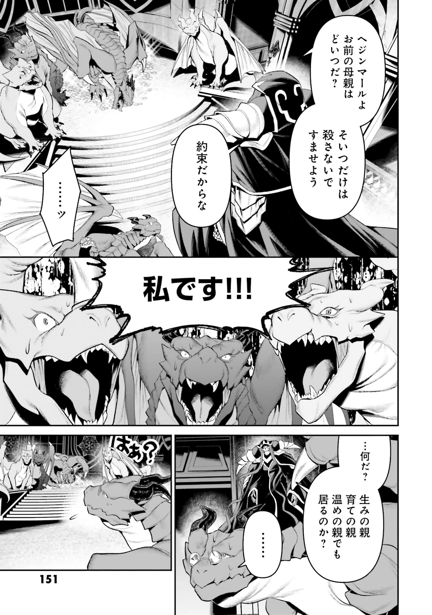 第 153 页
