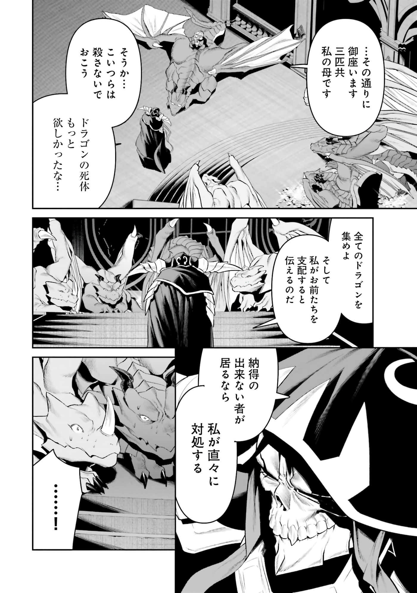 第 154 页
