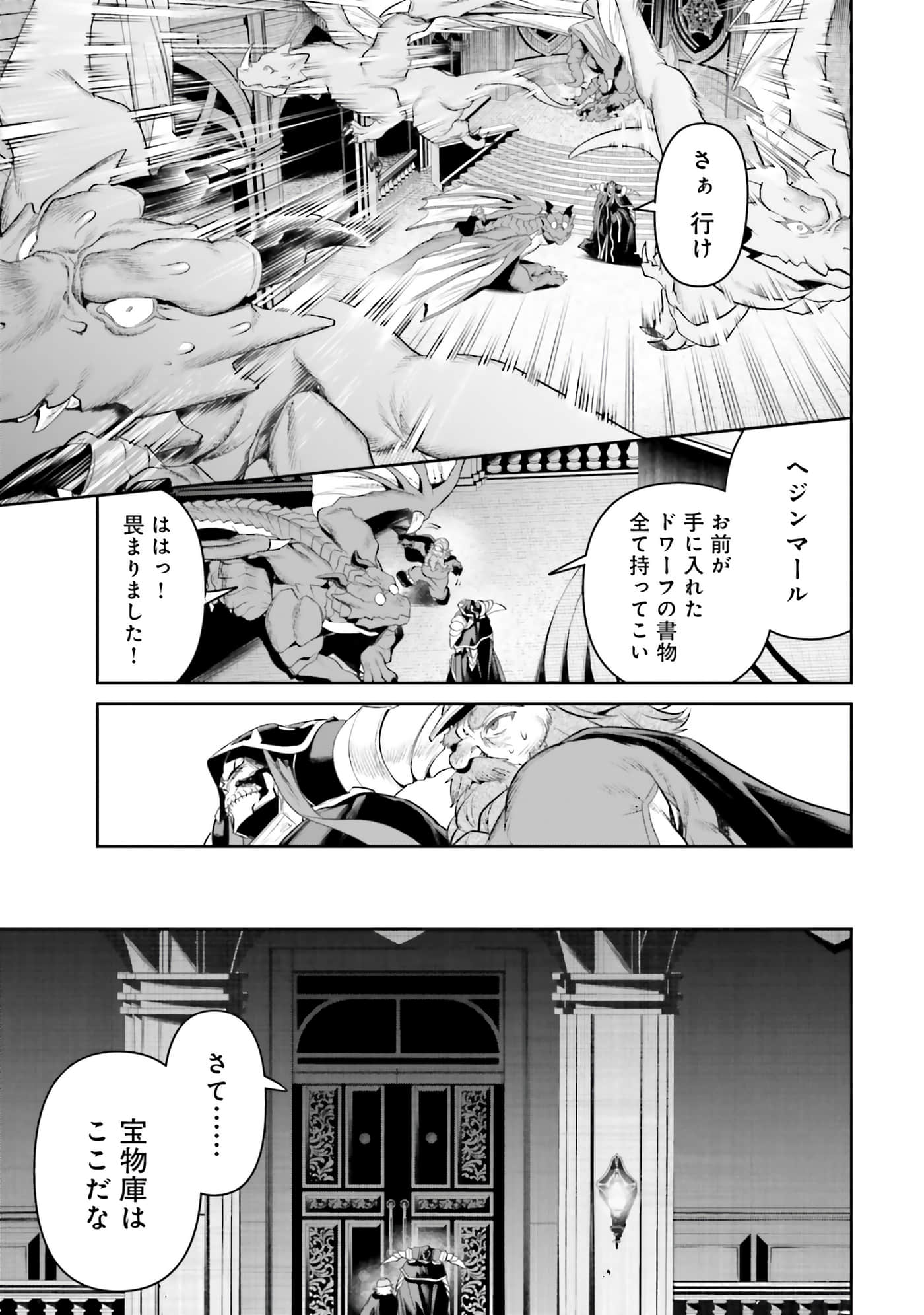 第 155 页