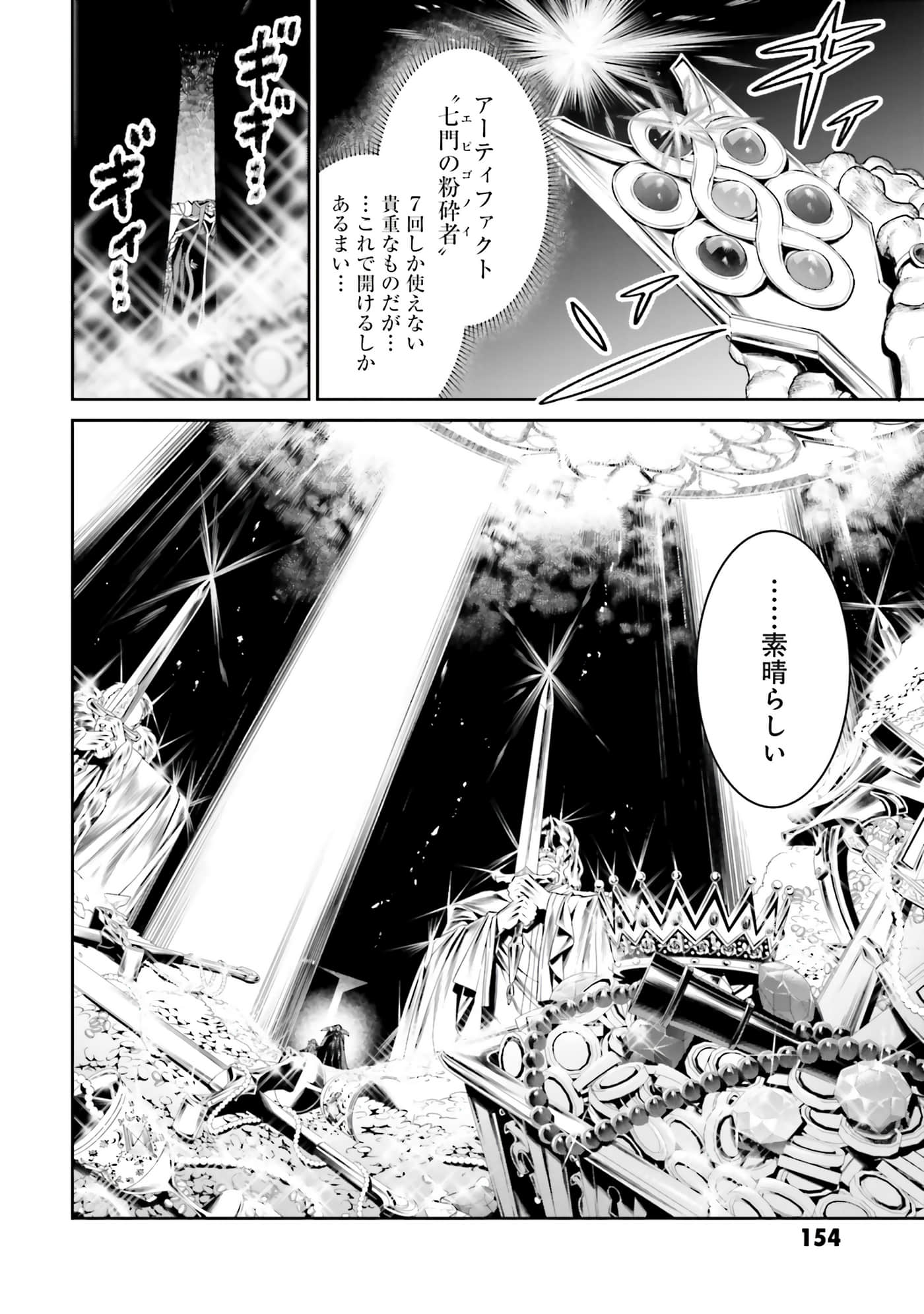 第 156 页