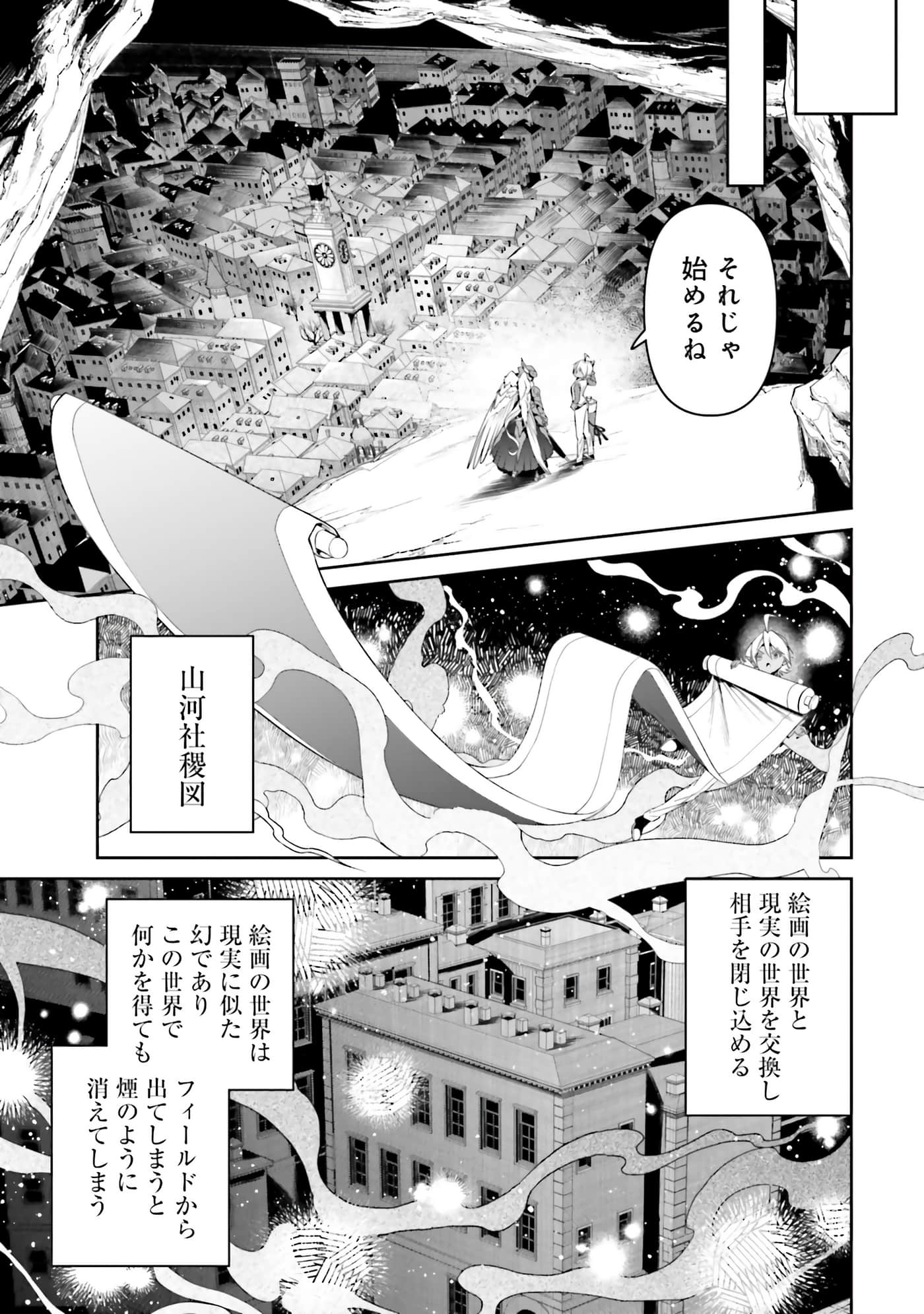 第 157 页