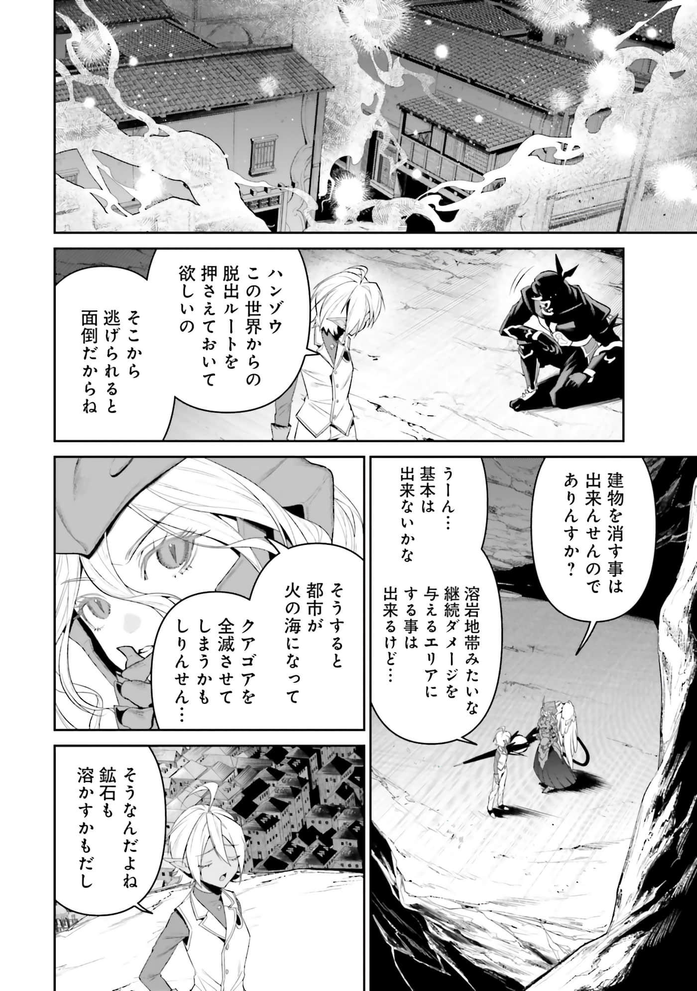 第 158 页