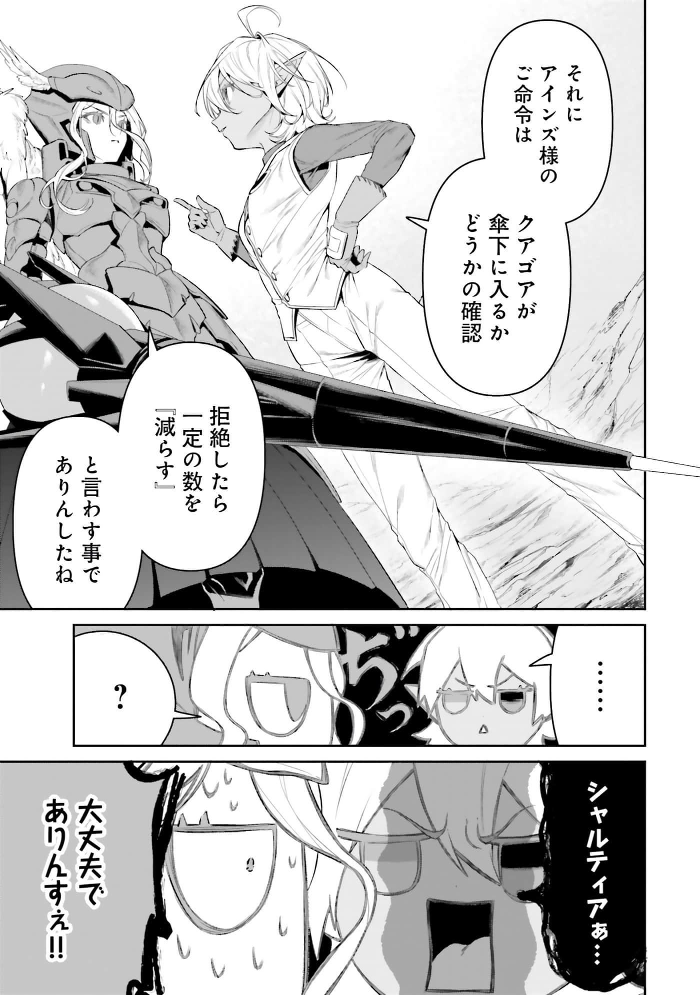 第 159 页