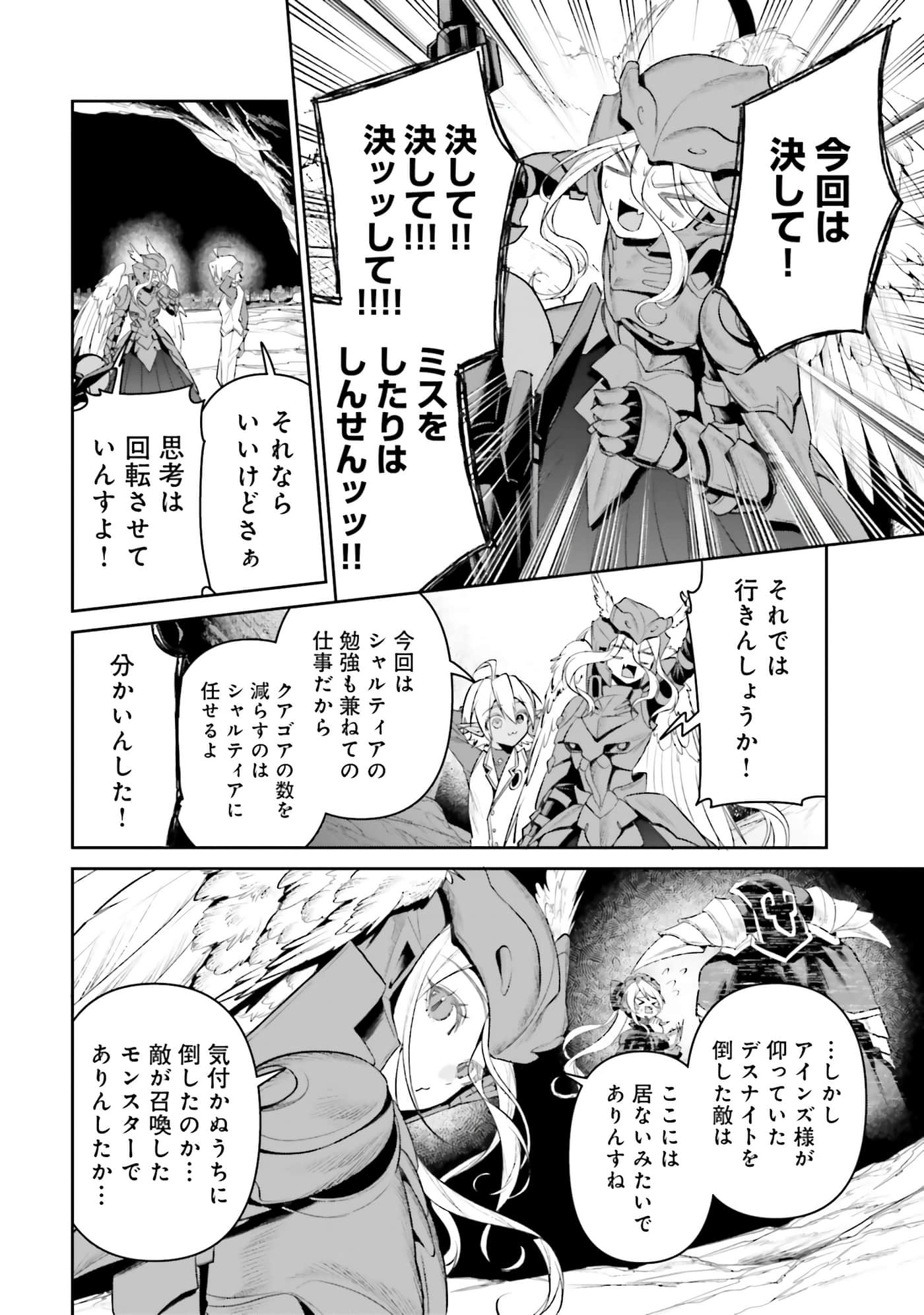 第 160 页