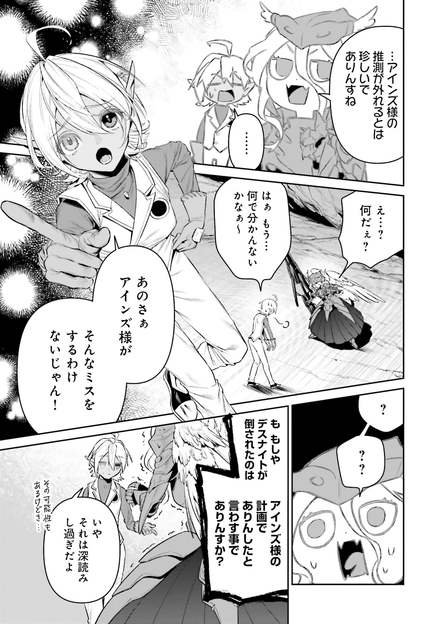第 161 页