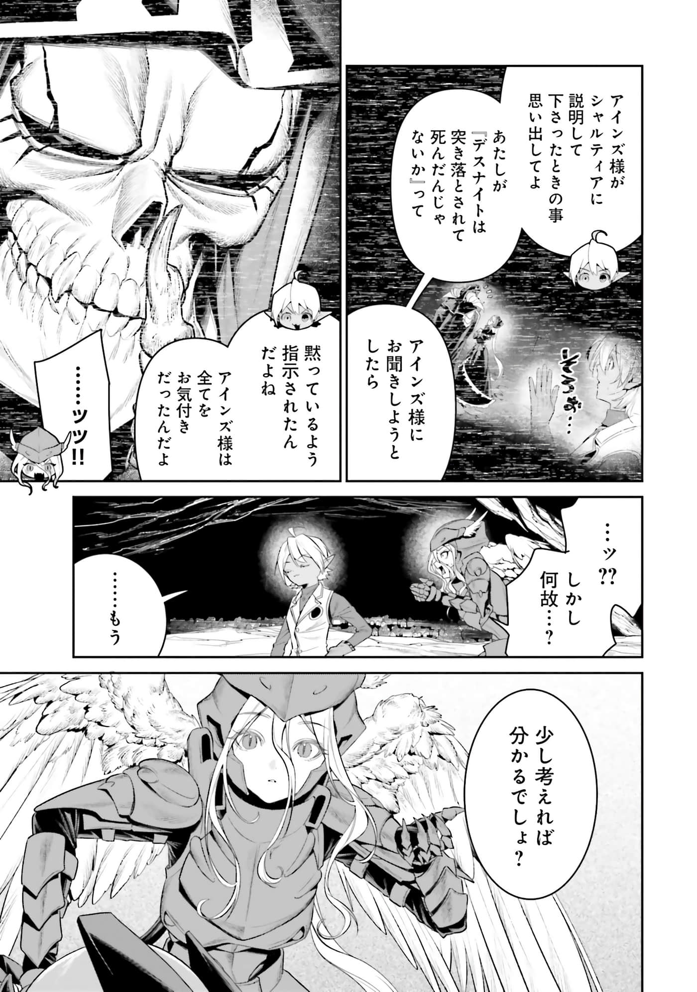 第 163 页