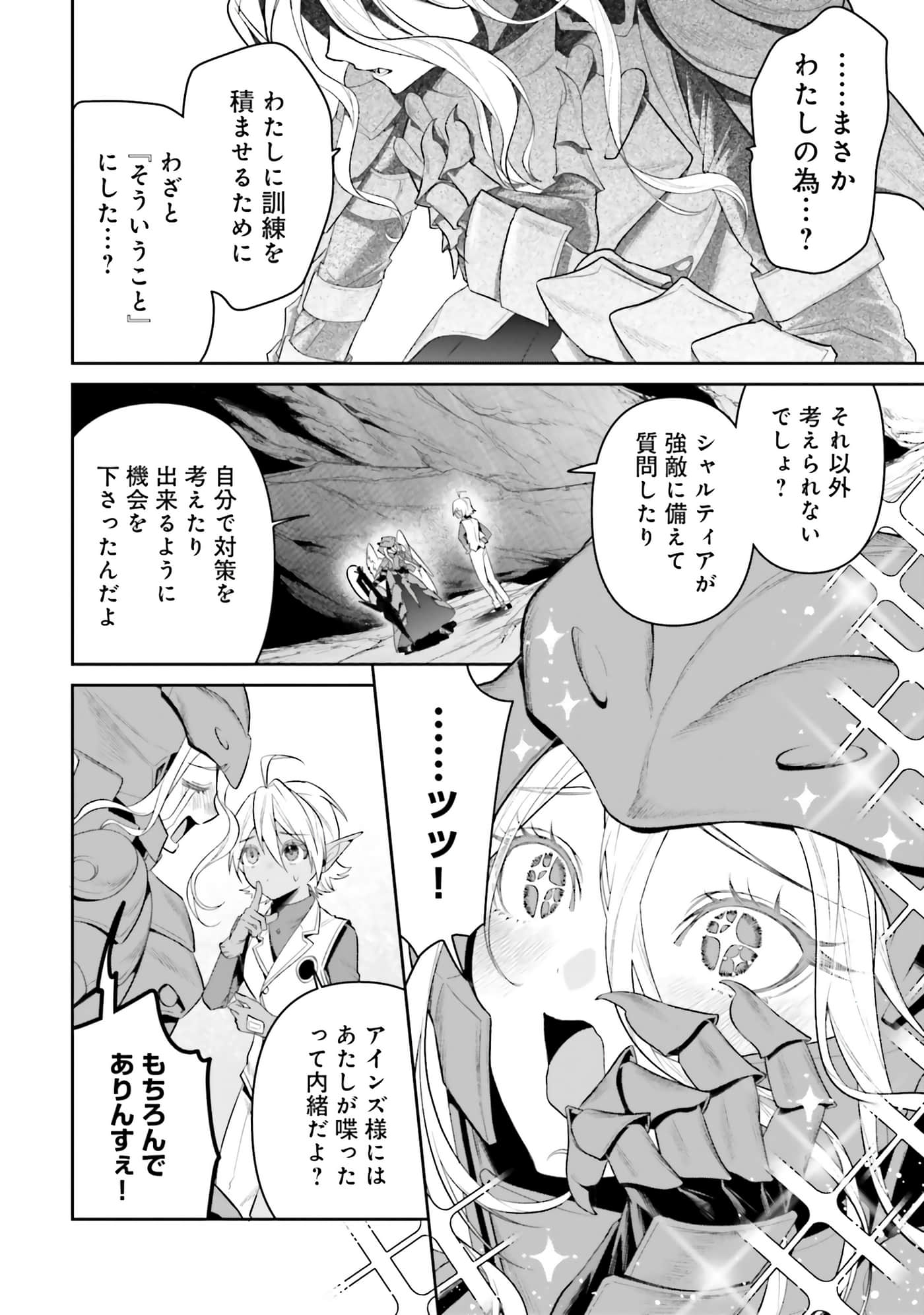 第 164 页