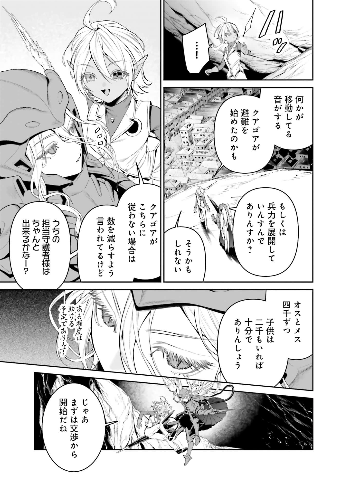 第 165 页