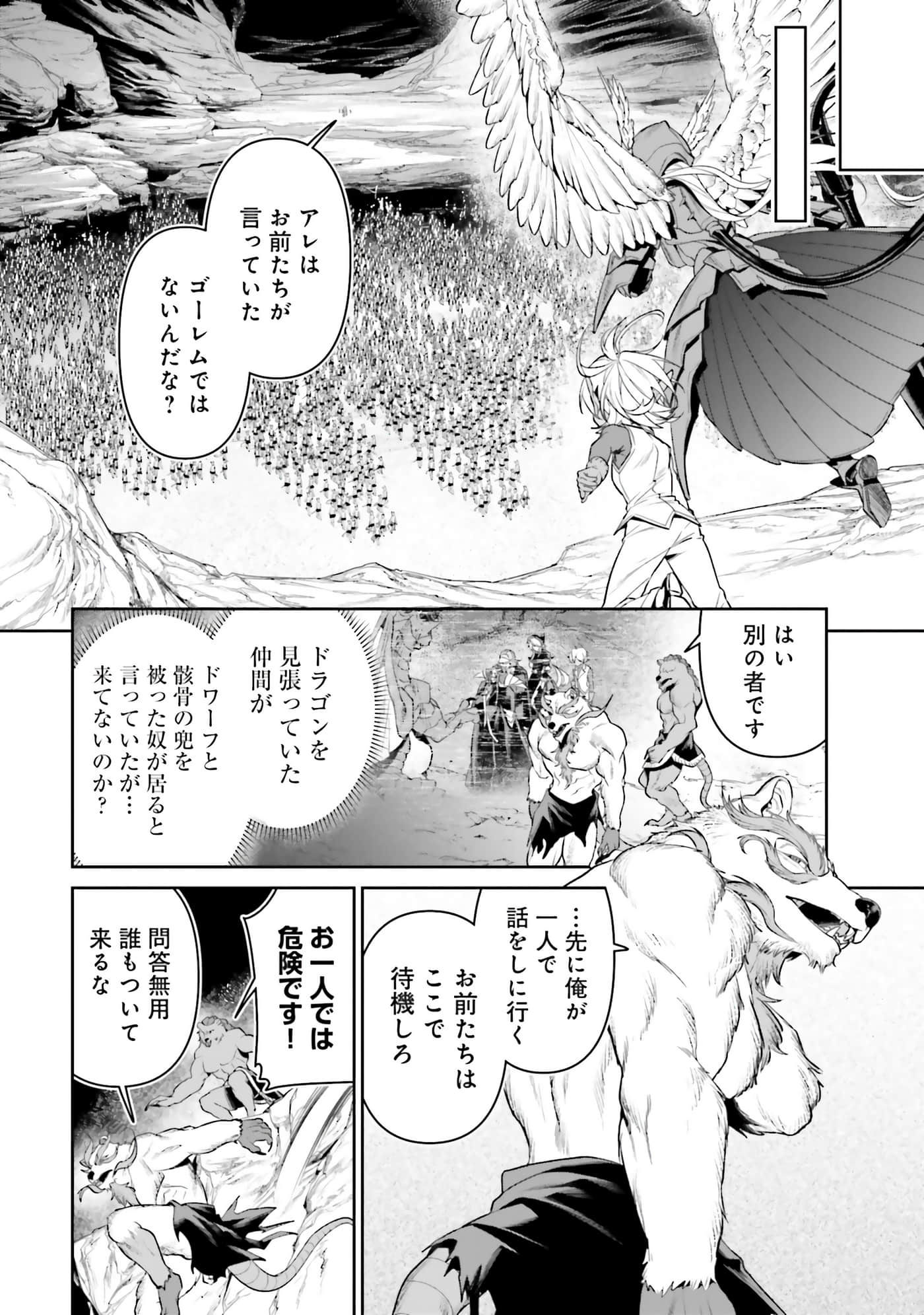 第 166 页