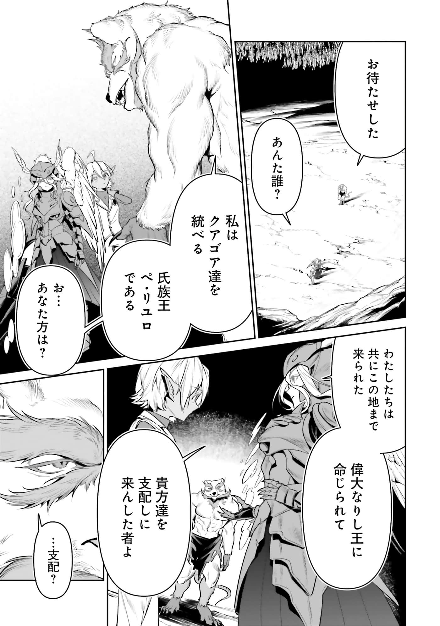 第 167 页