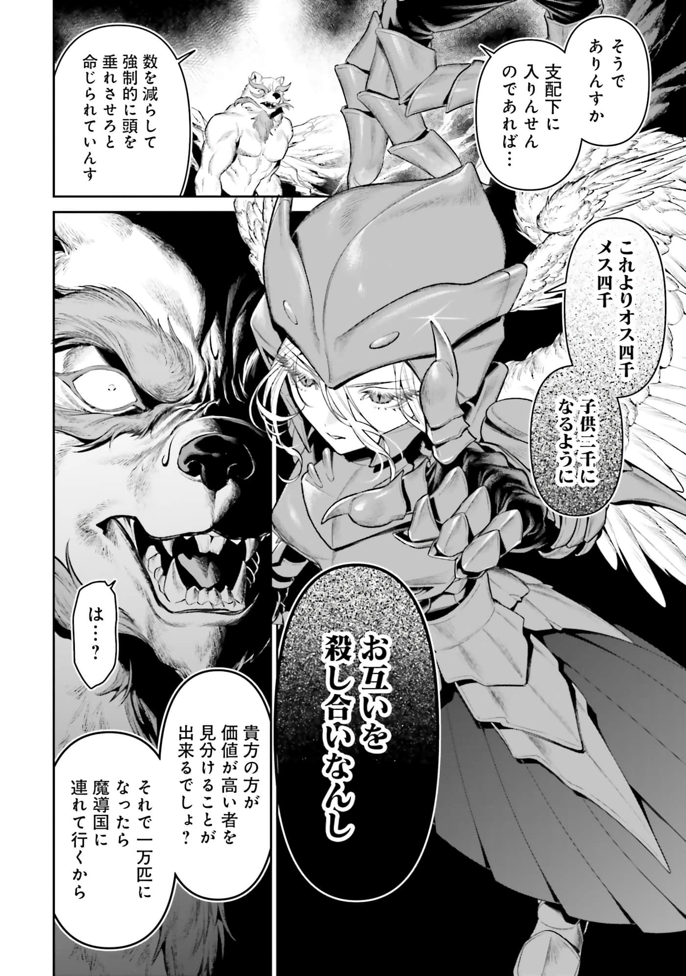 第 170 页