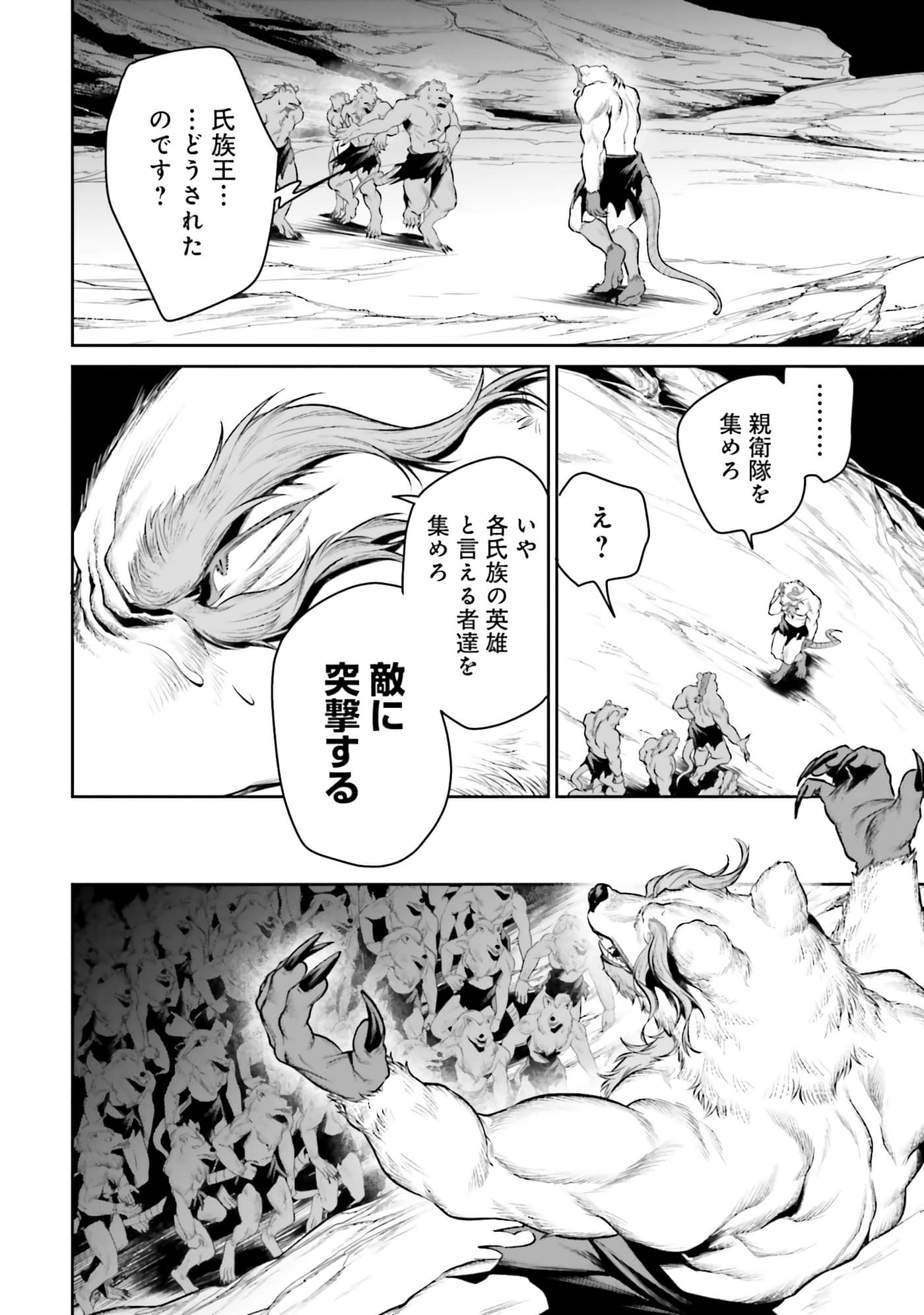 第 172 页