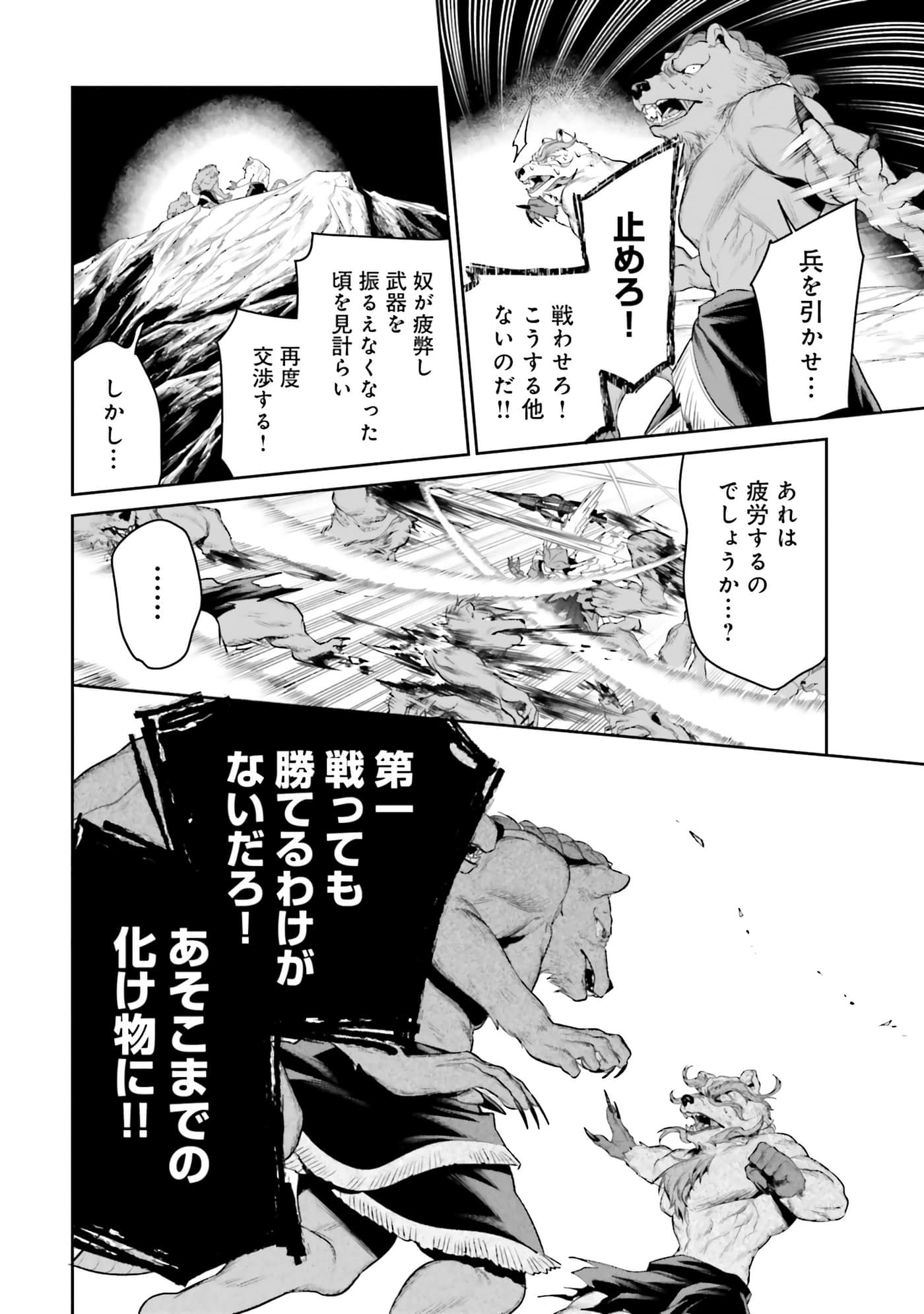 第 178 页