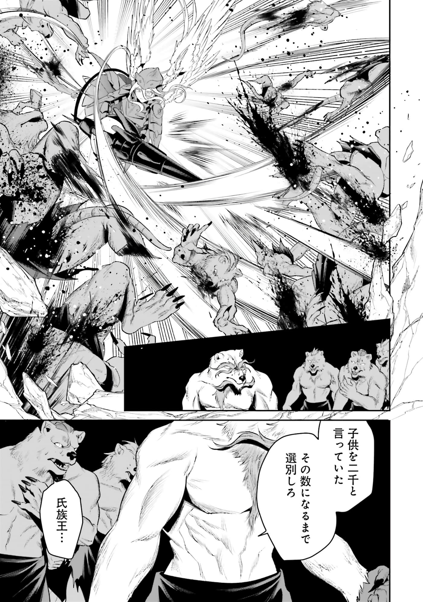 第 181 页