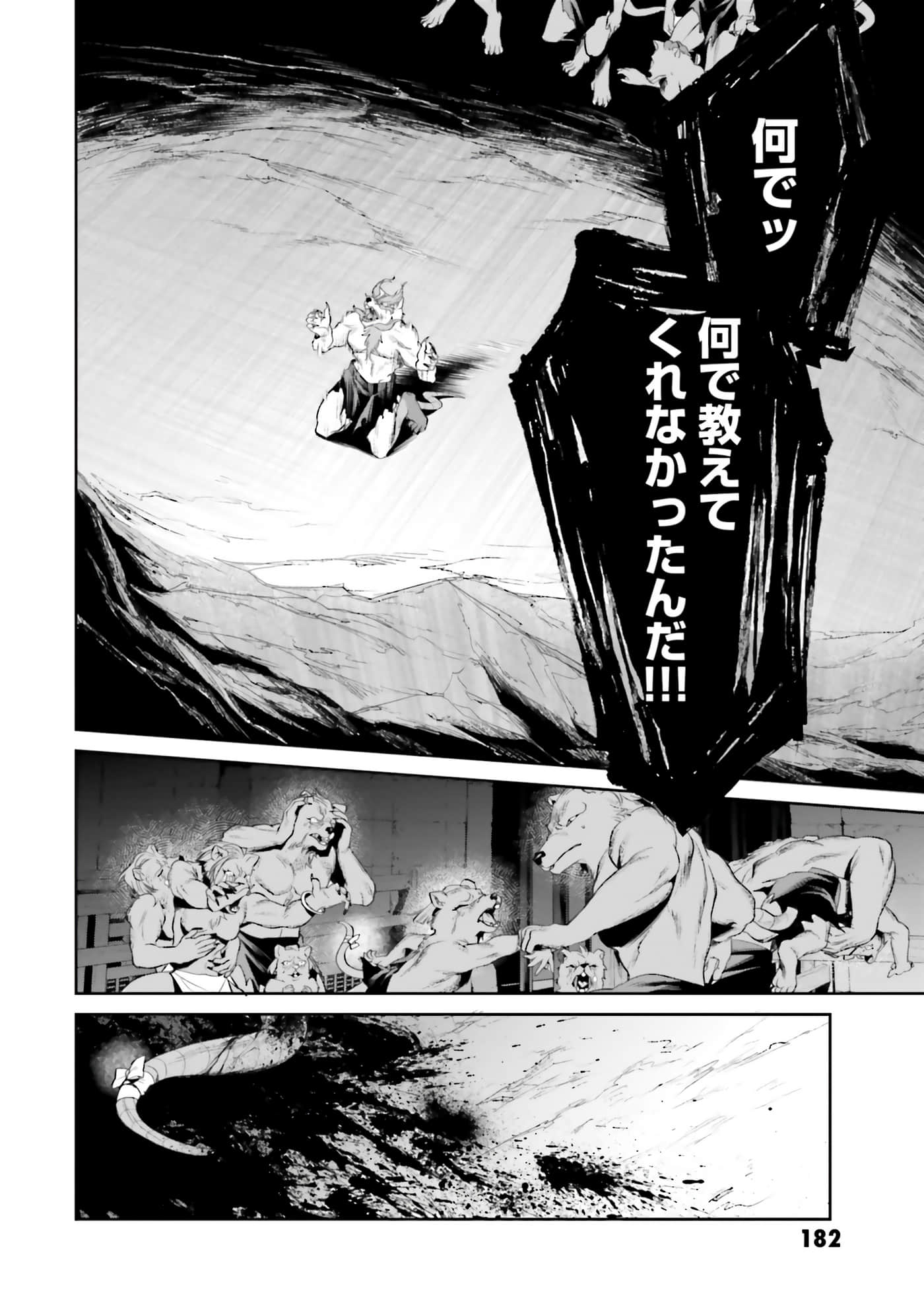 第 184 页