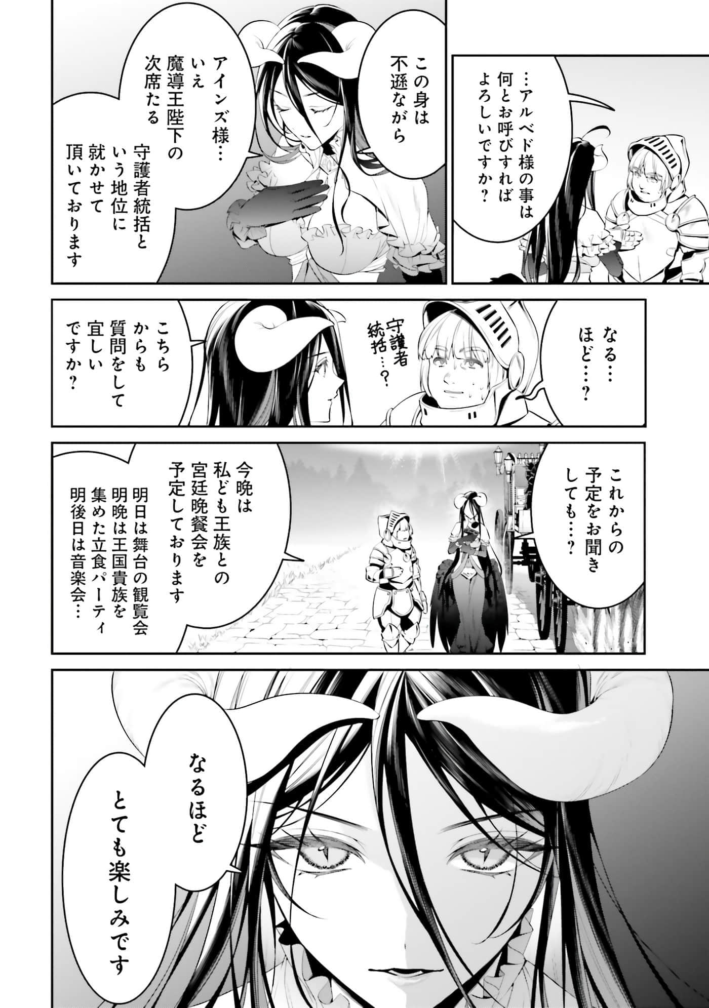 第 35 页