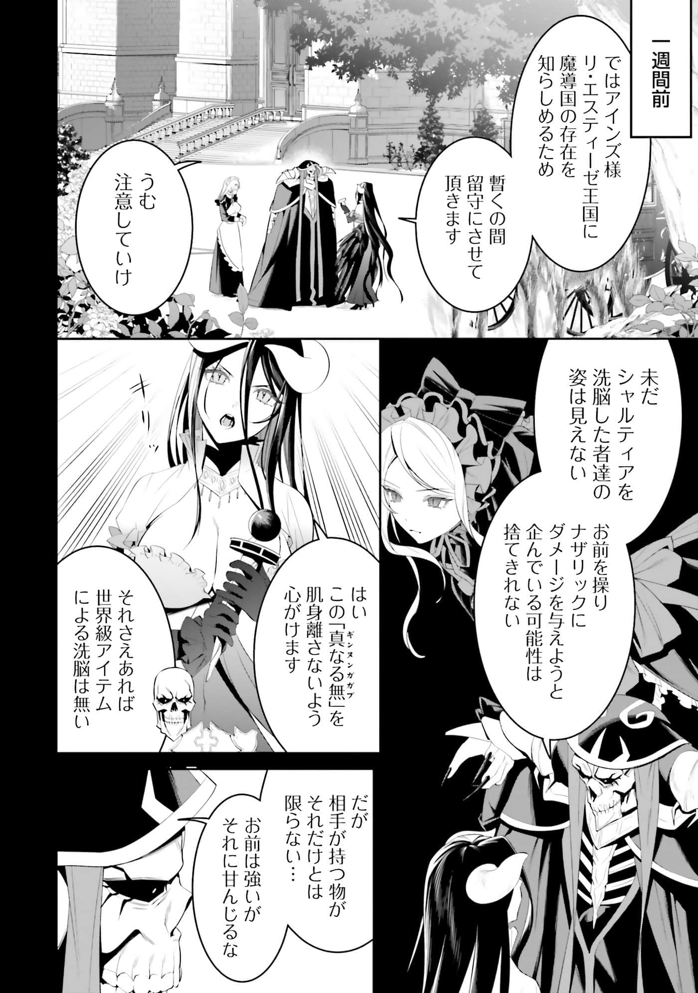 第 37 页
