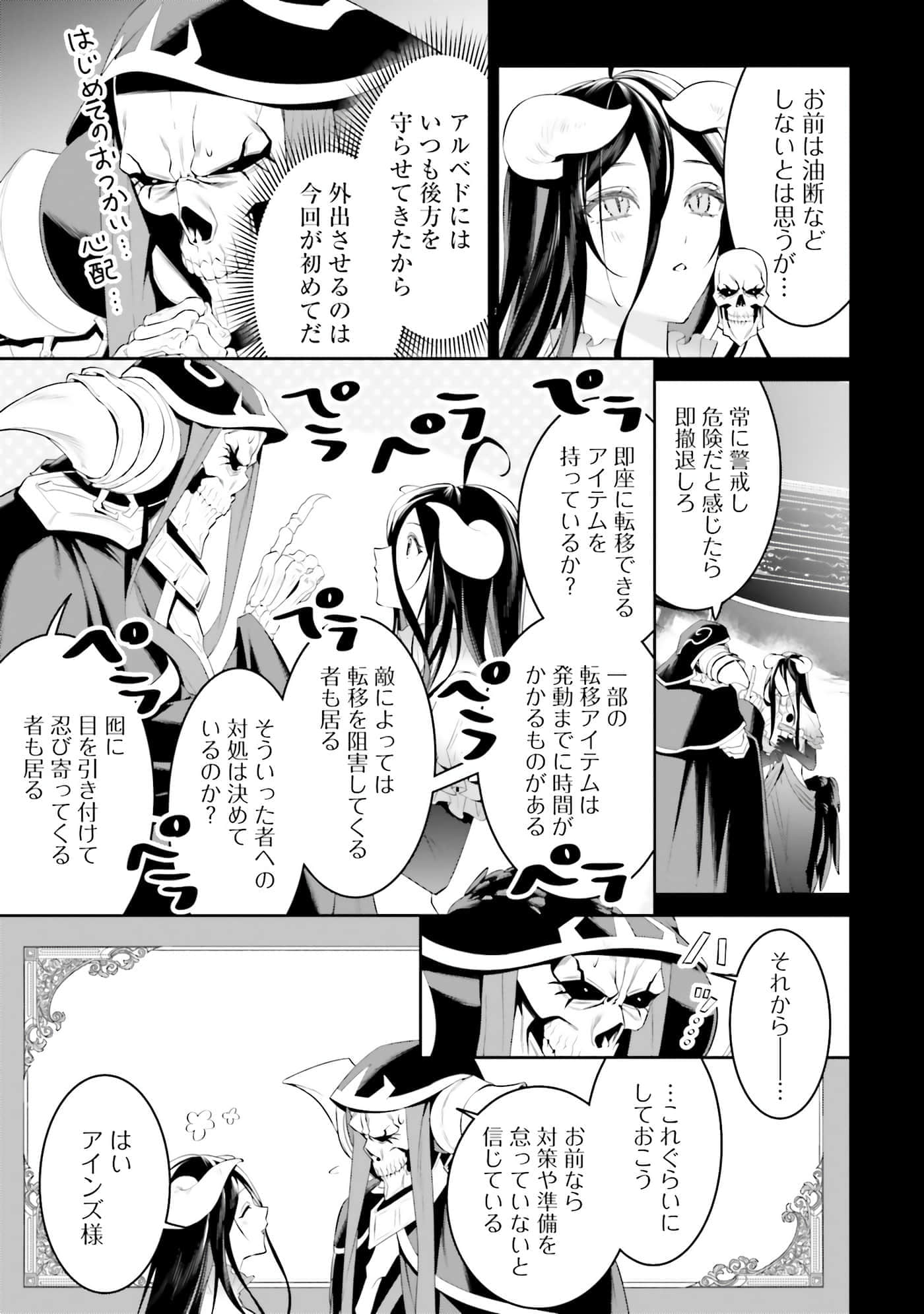 第 38 页