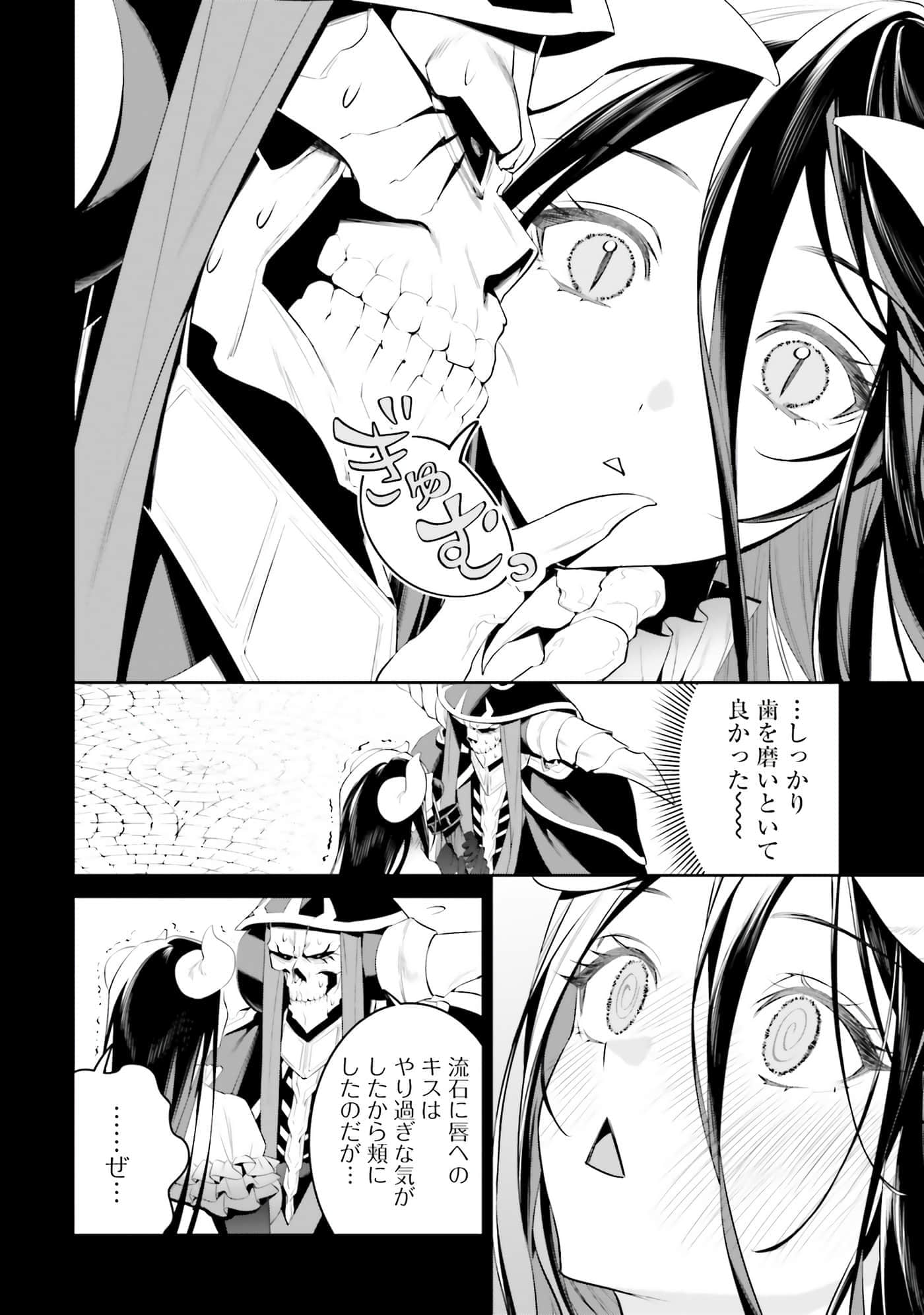 第 41 页