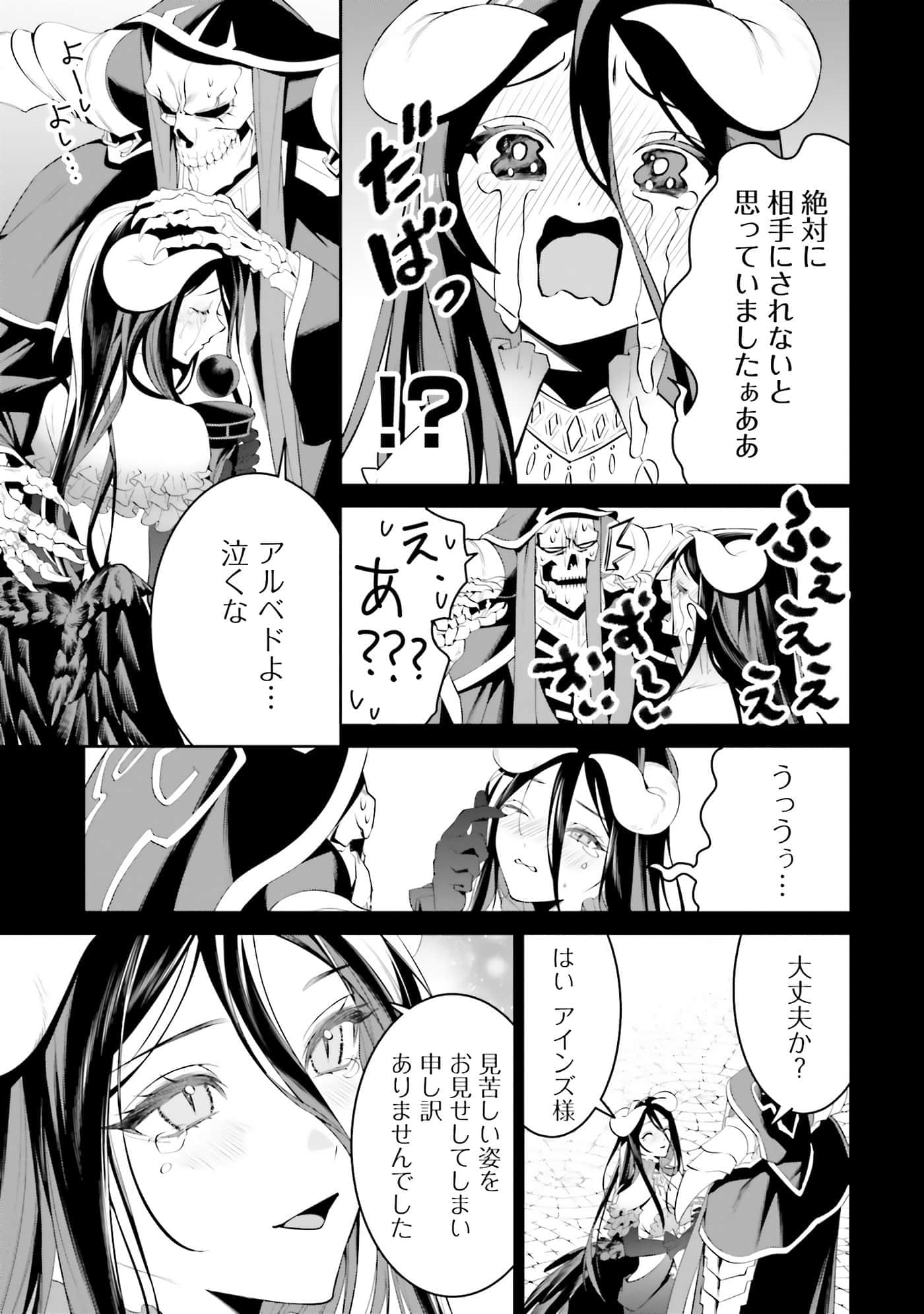 第 42 页
