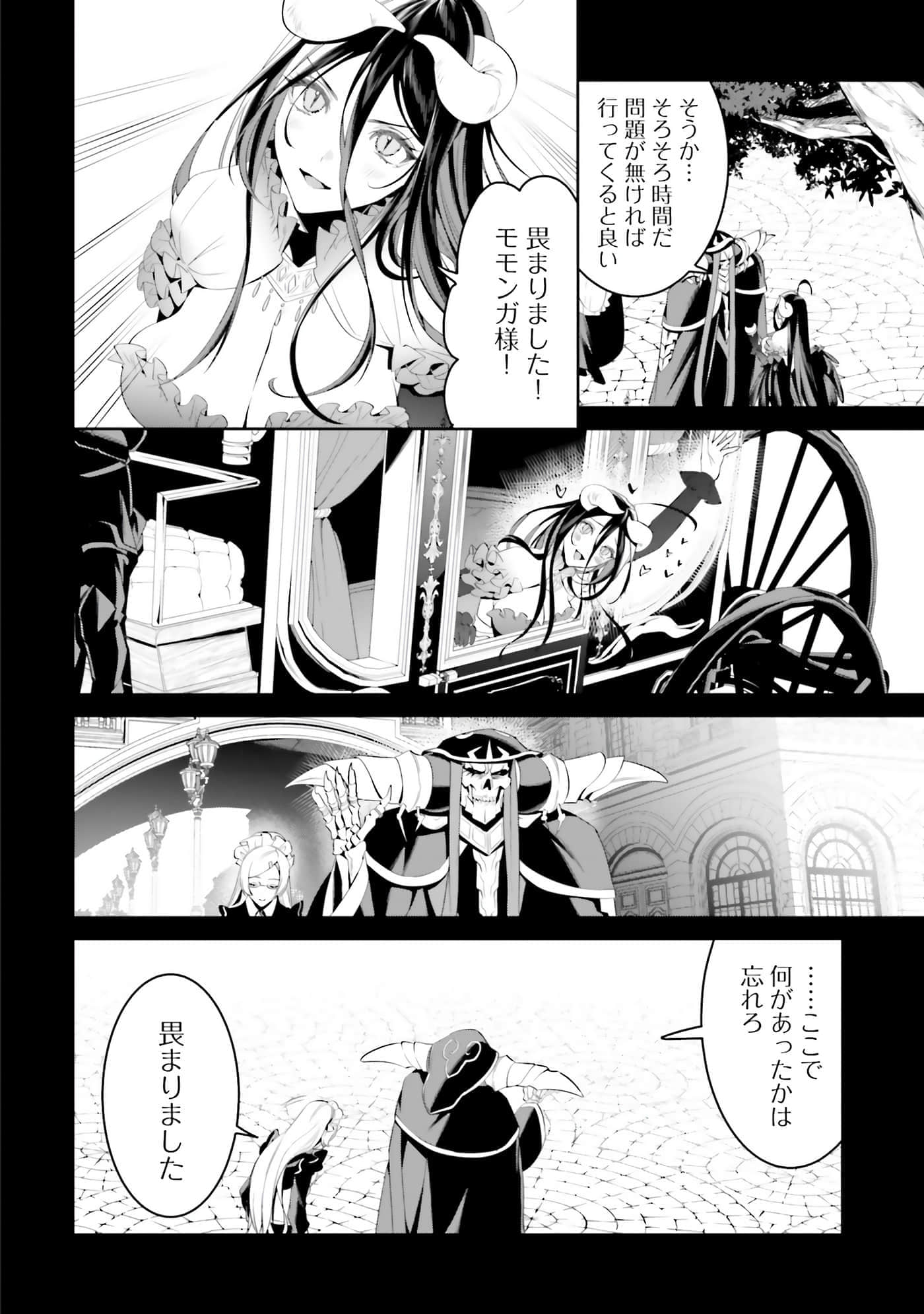 第 43 页
