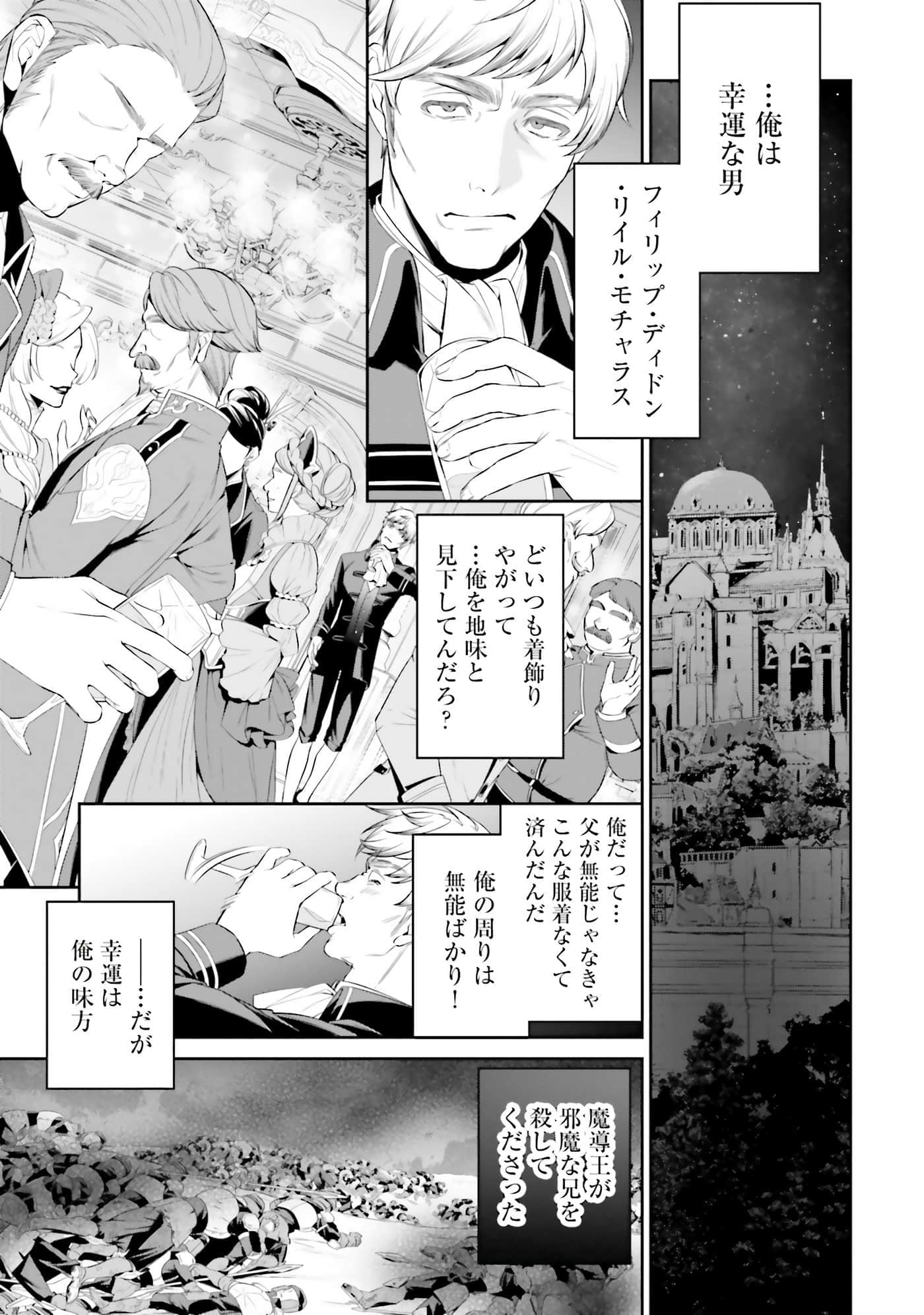 第 44 页