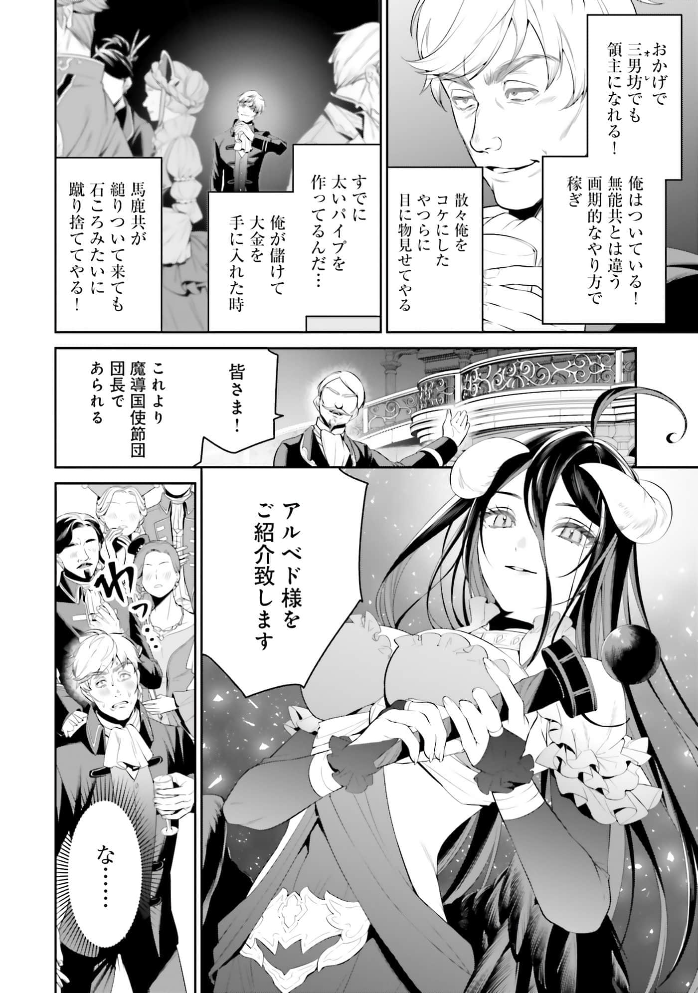 第 45 页