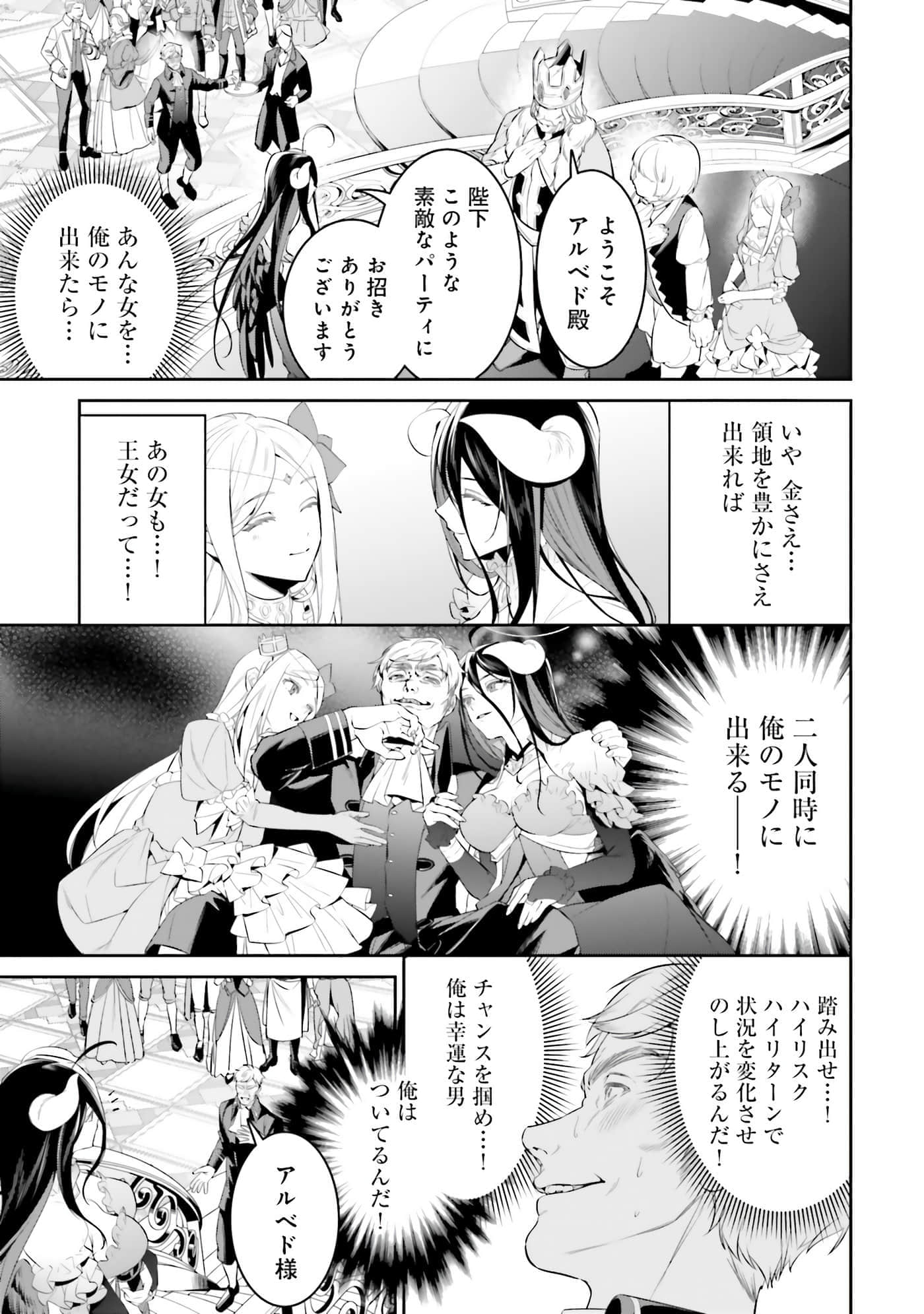 第 46 页