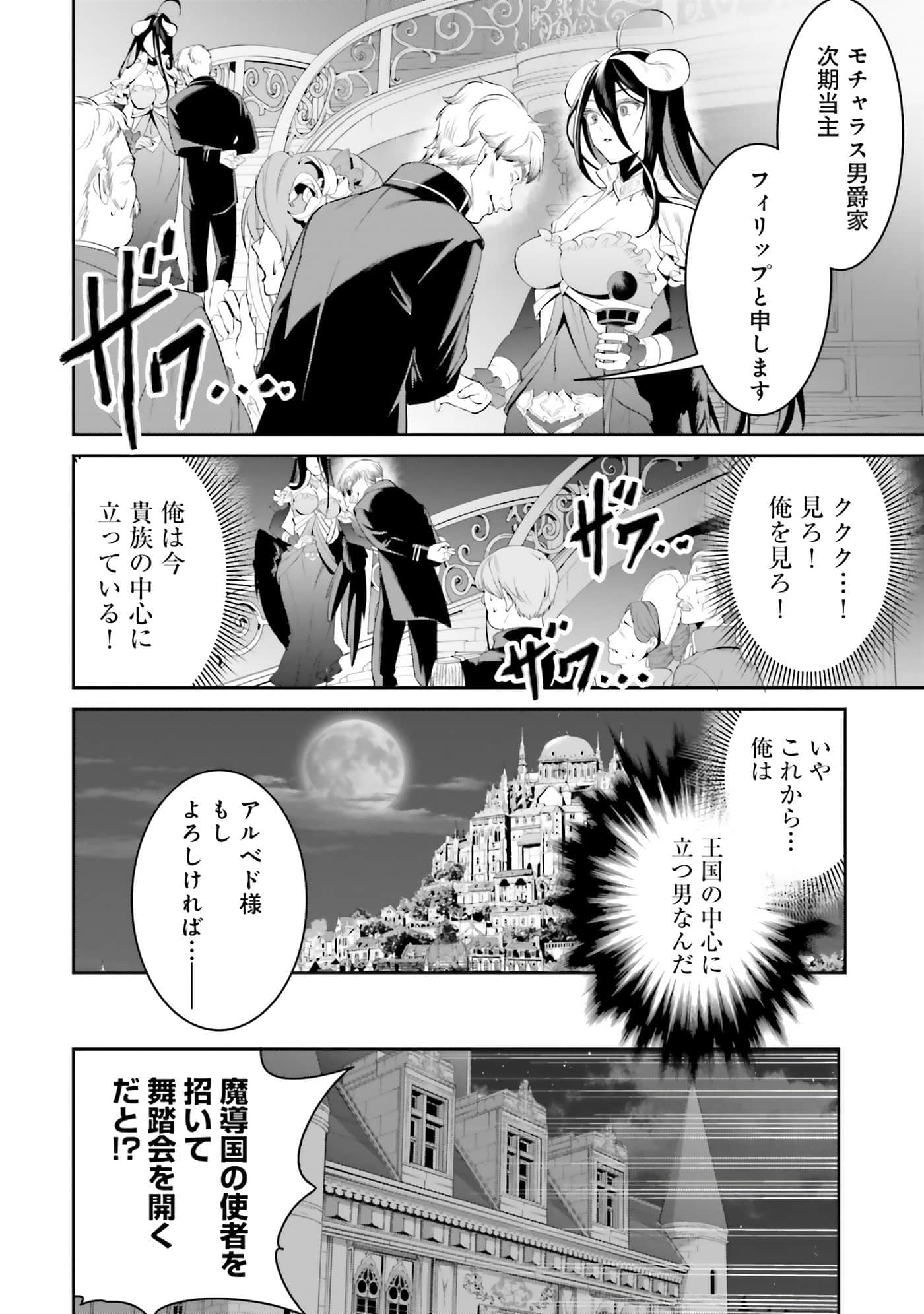第 47 页