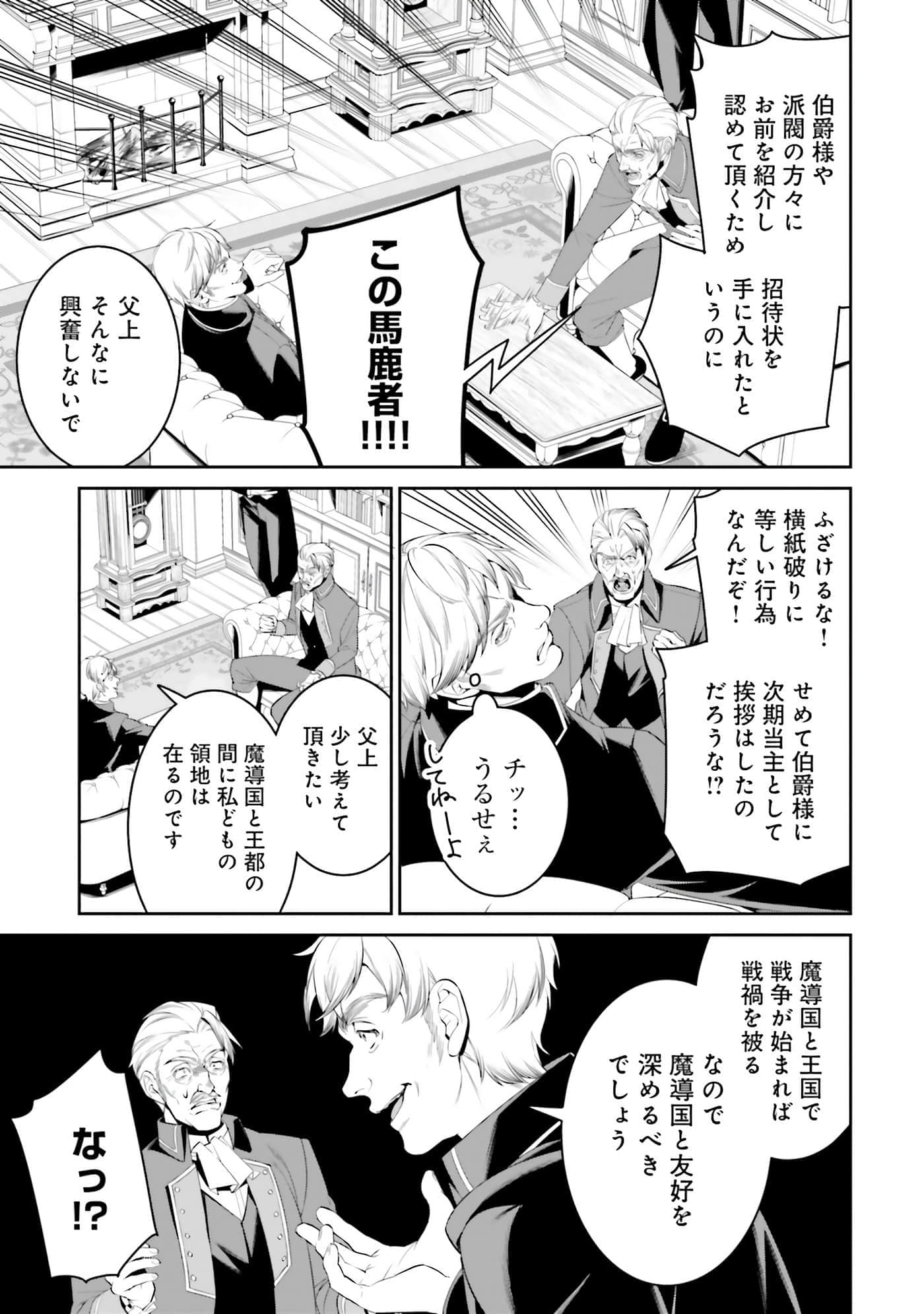 第 48 页