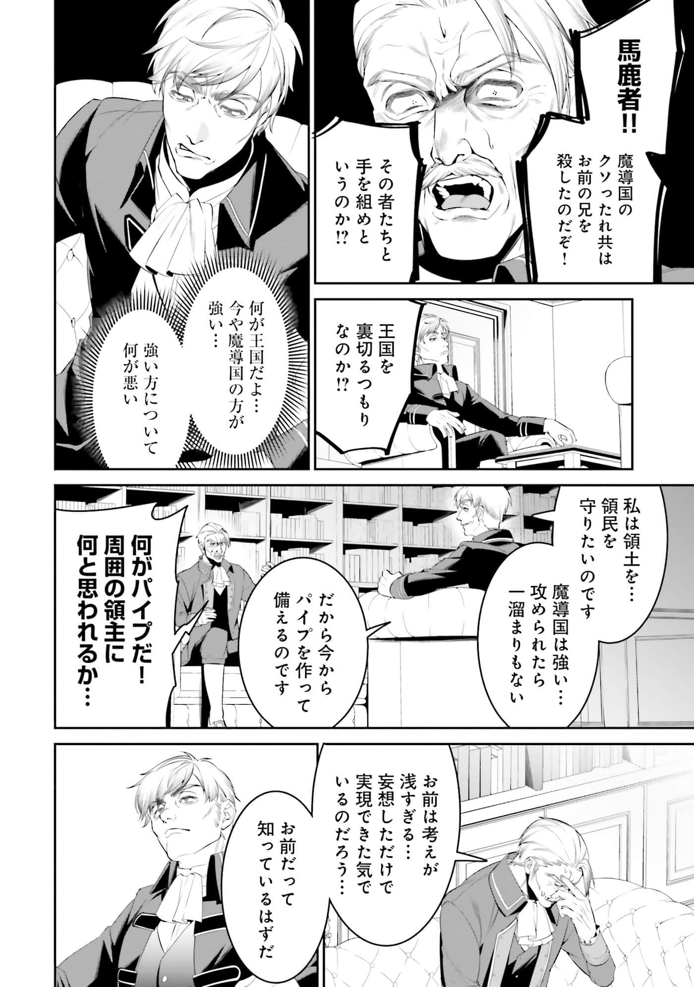 第 49 页